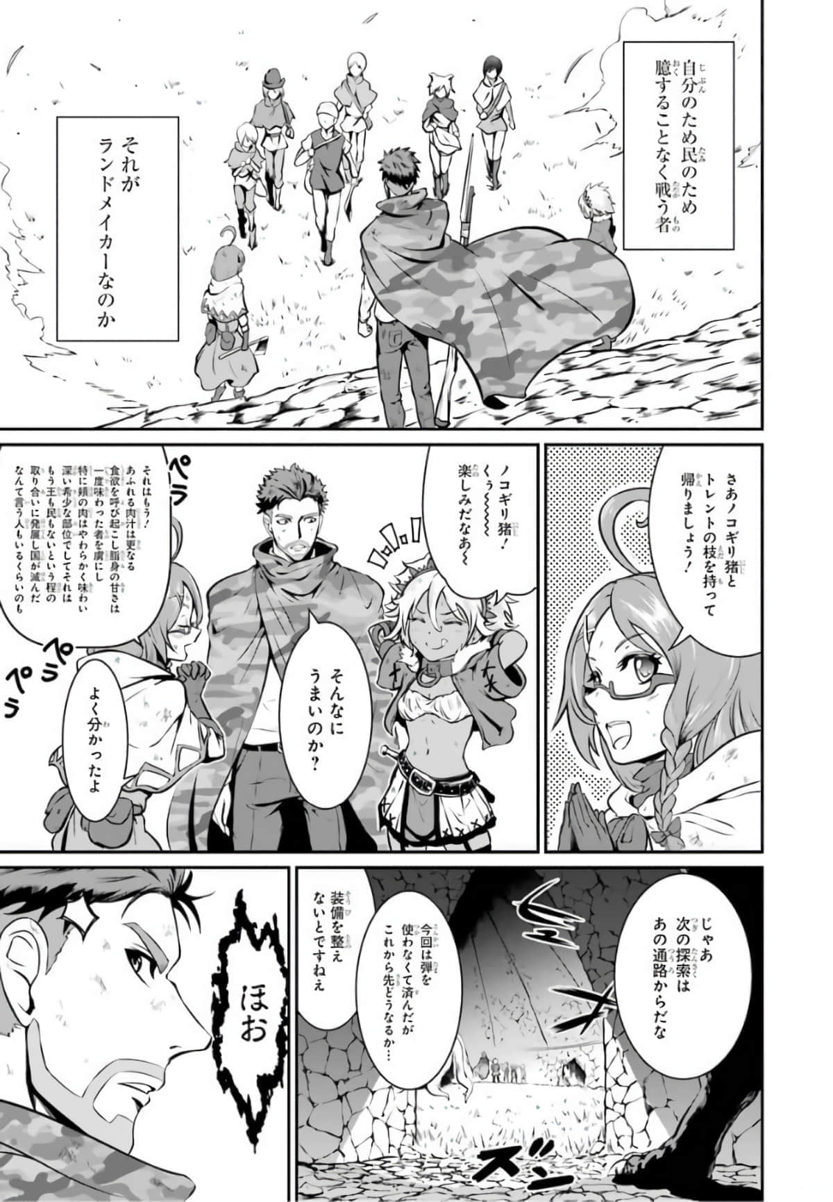 Page 120