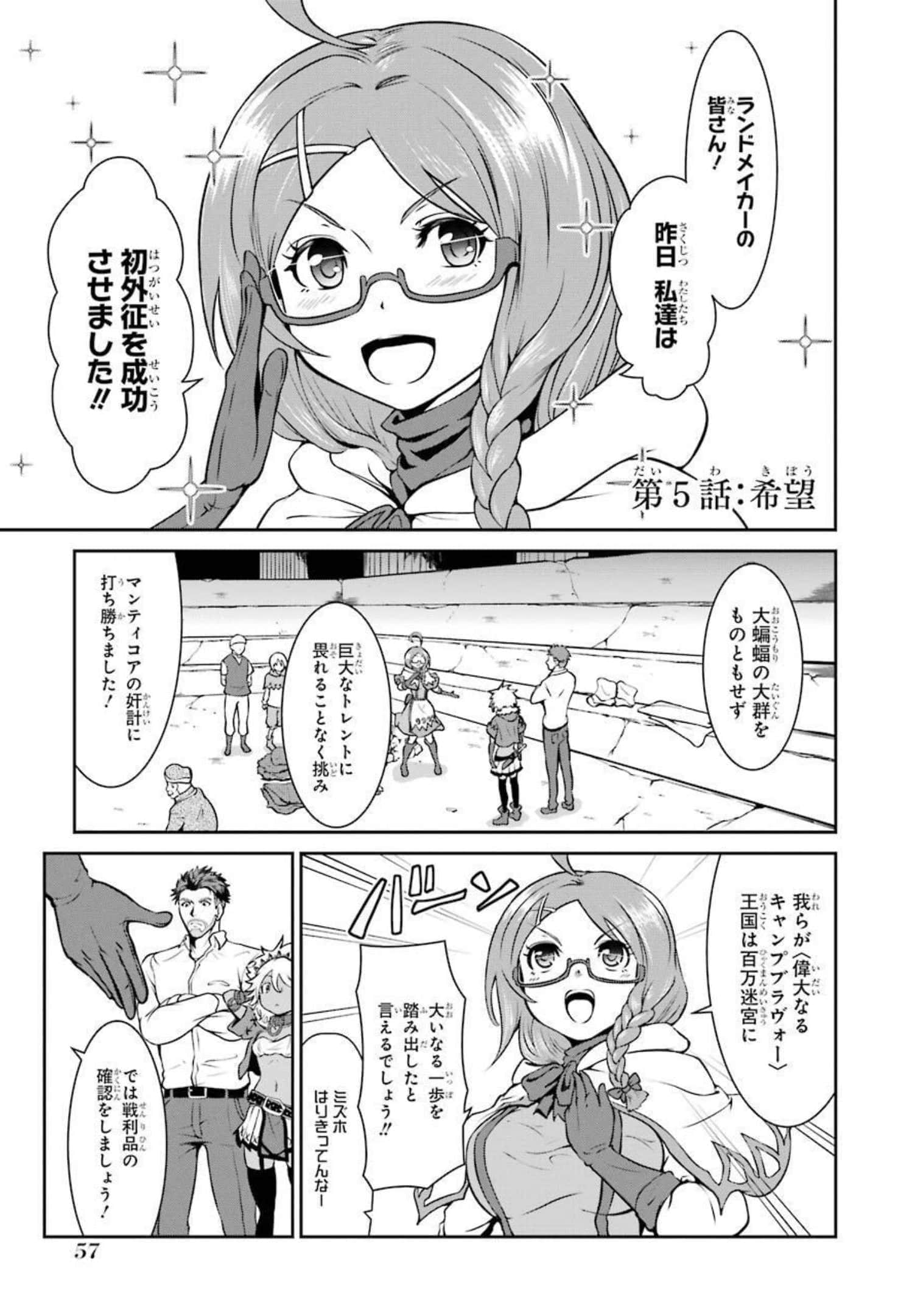 Page 57