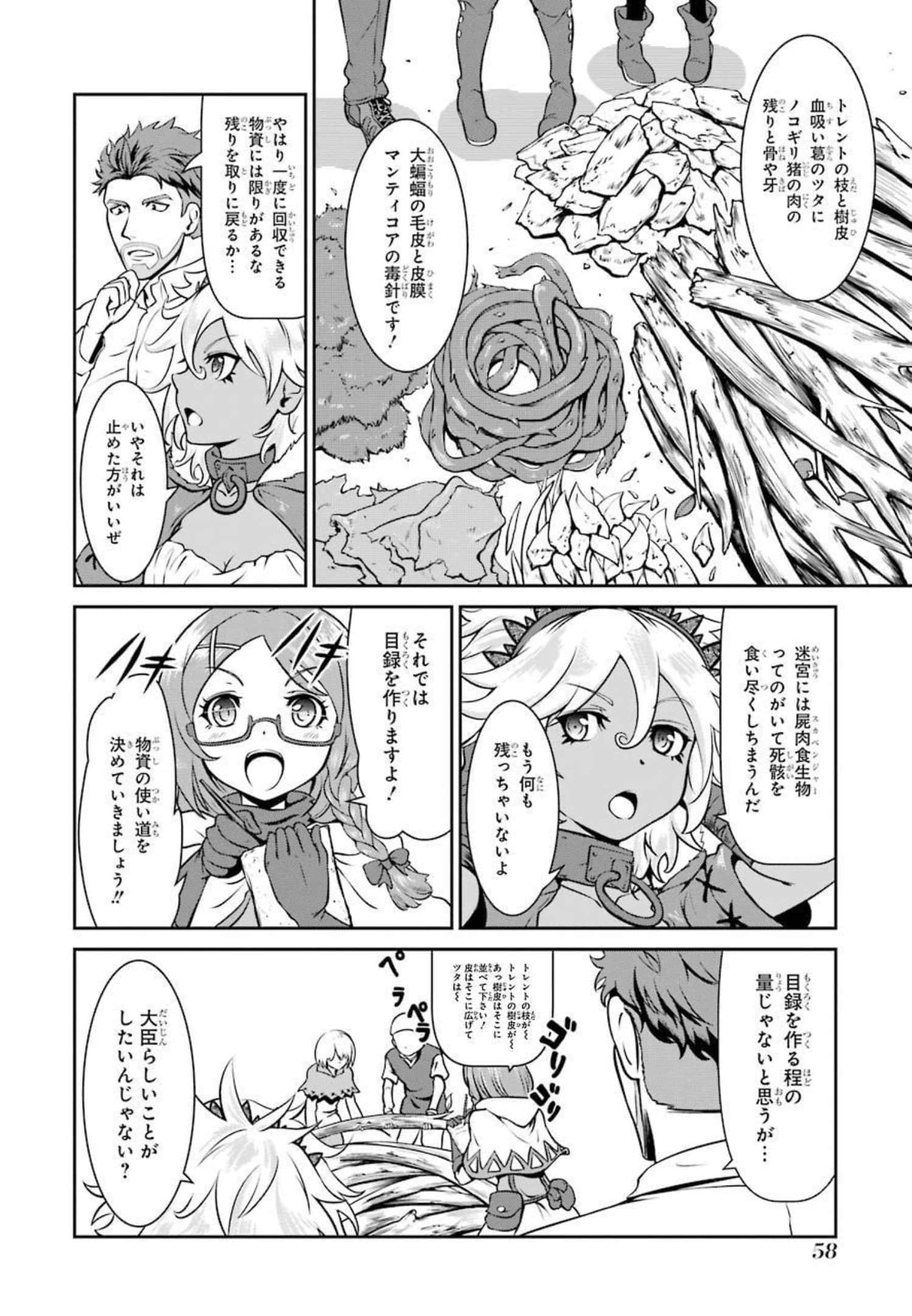 Page 58