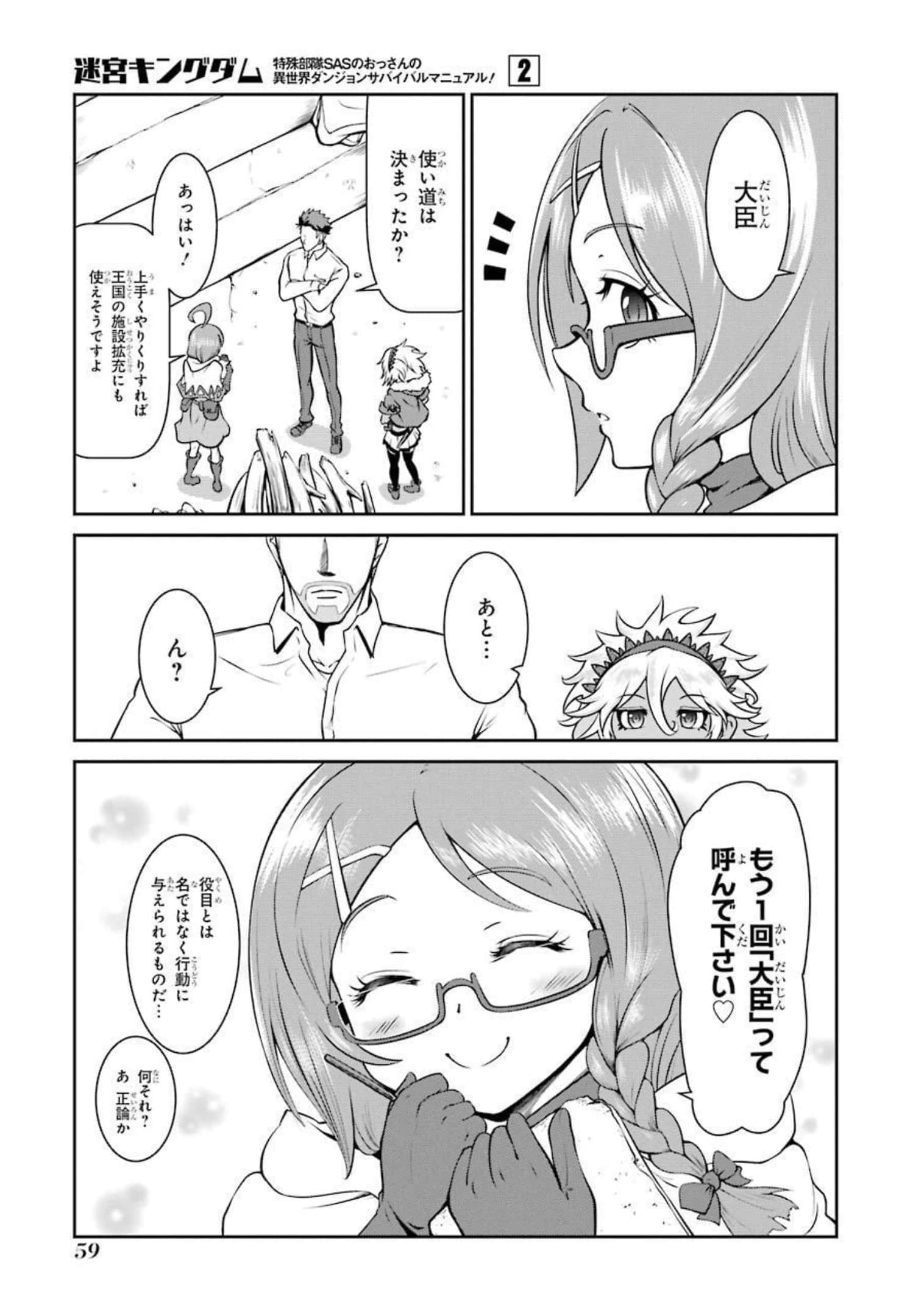 Page 59