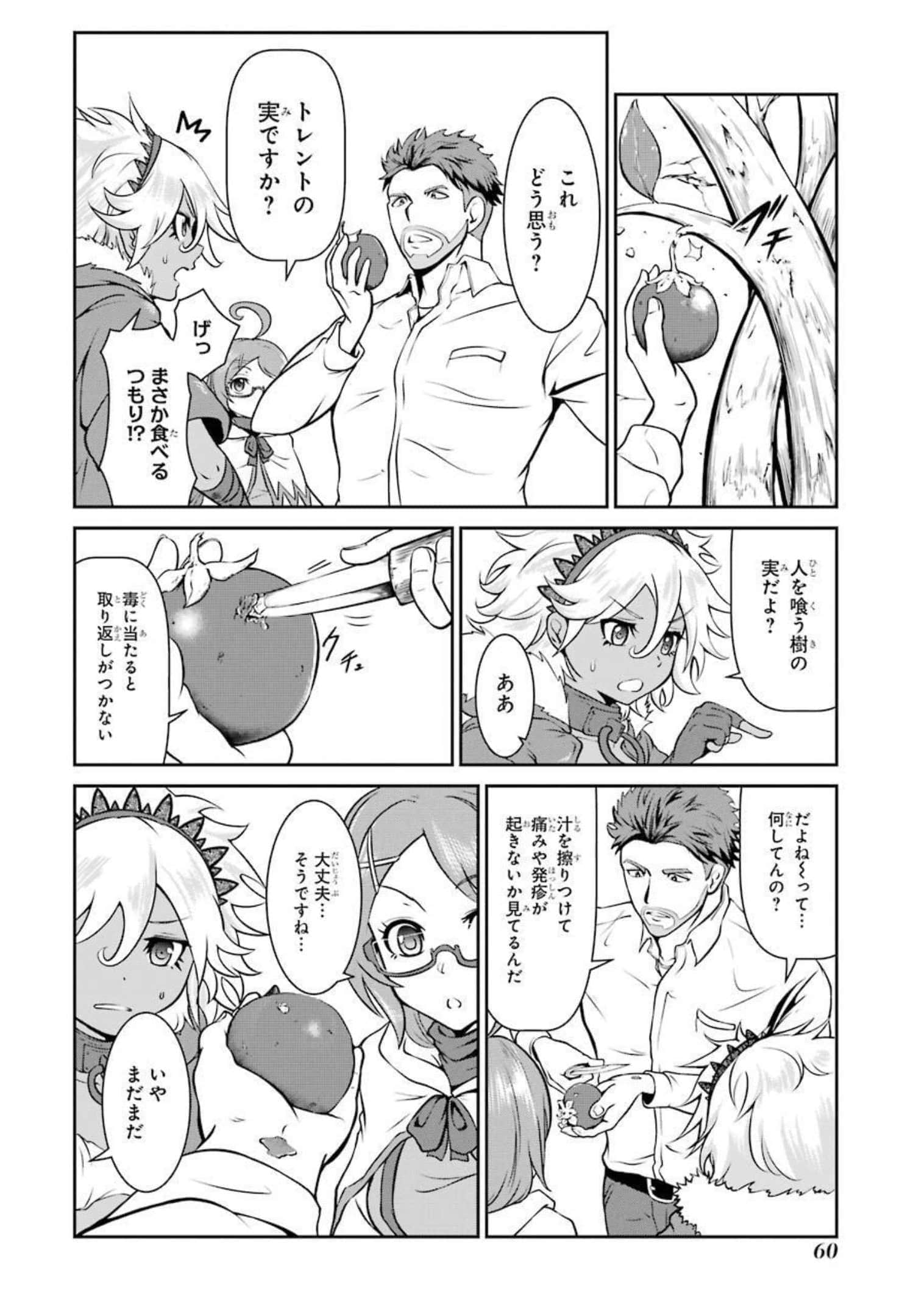 Page 60