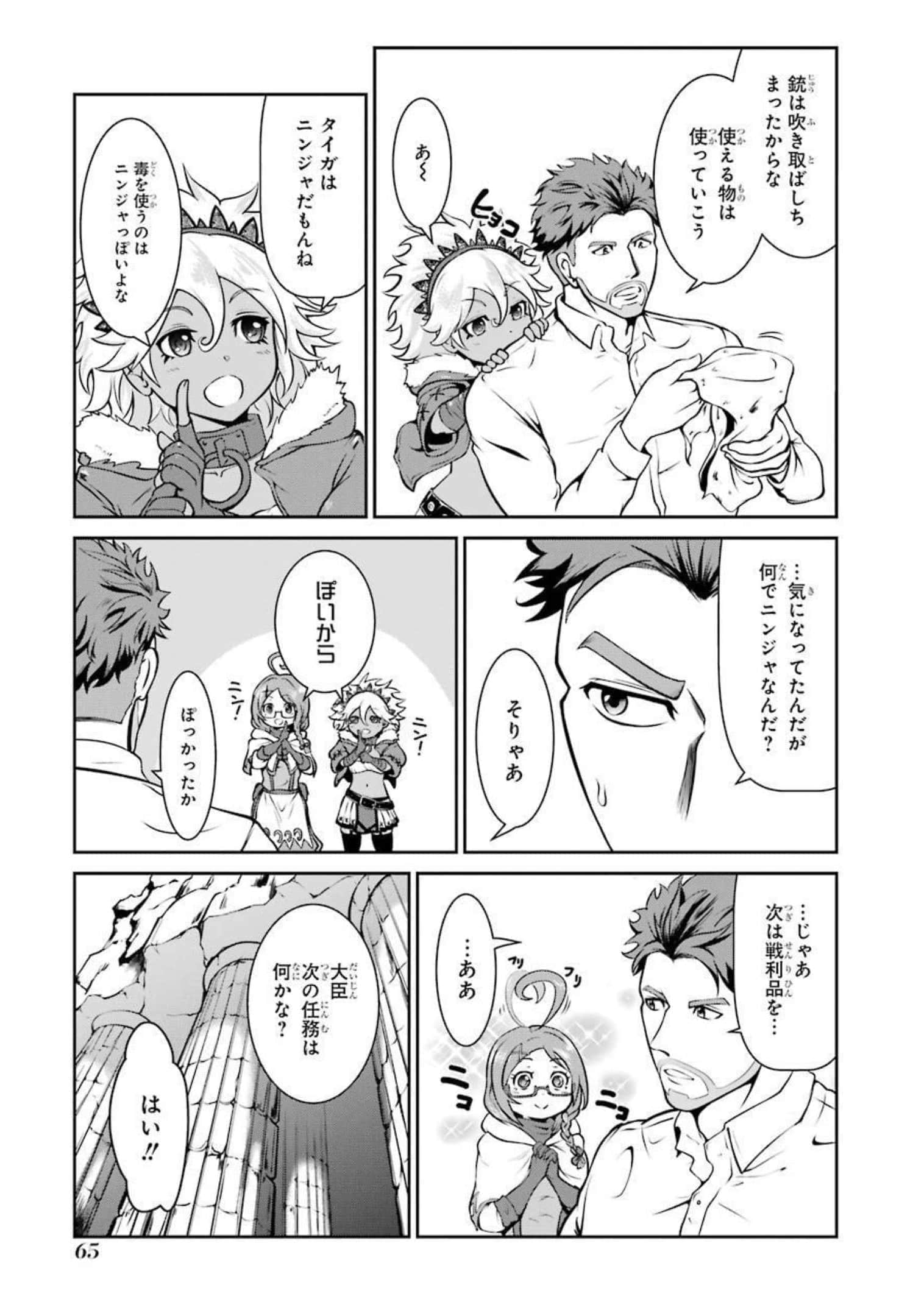 Page 65