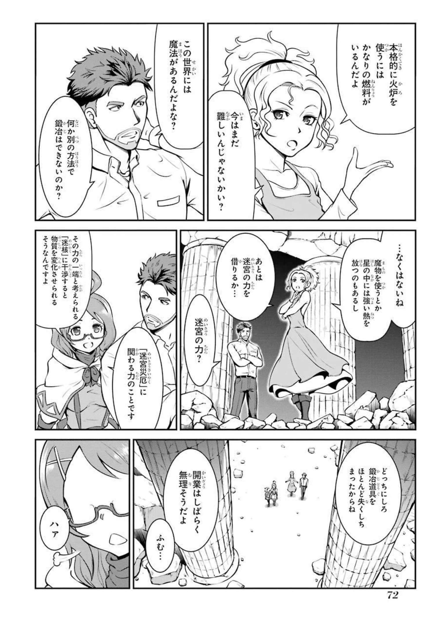Page 72