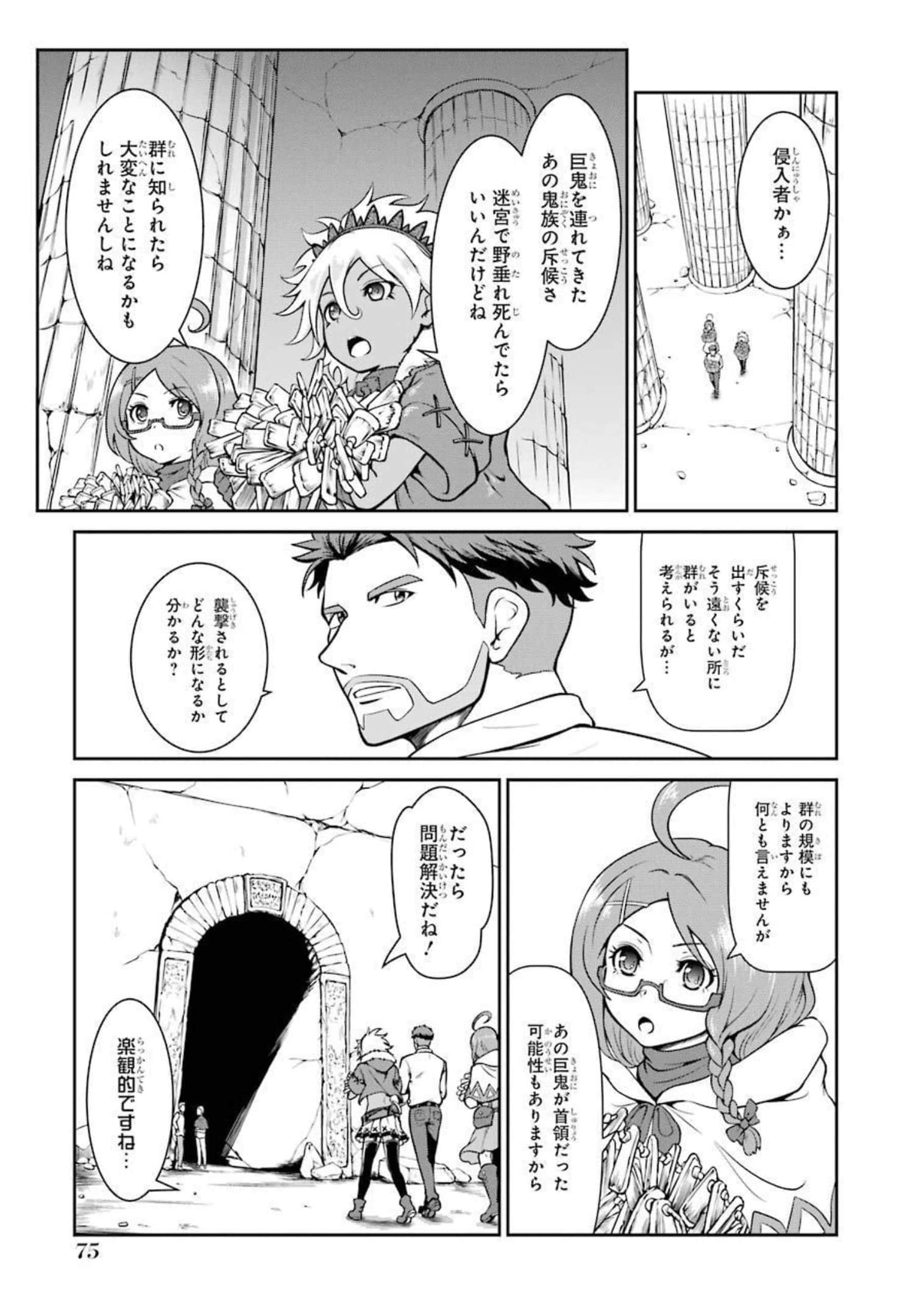 Page 75