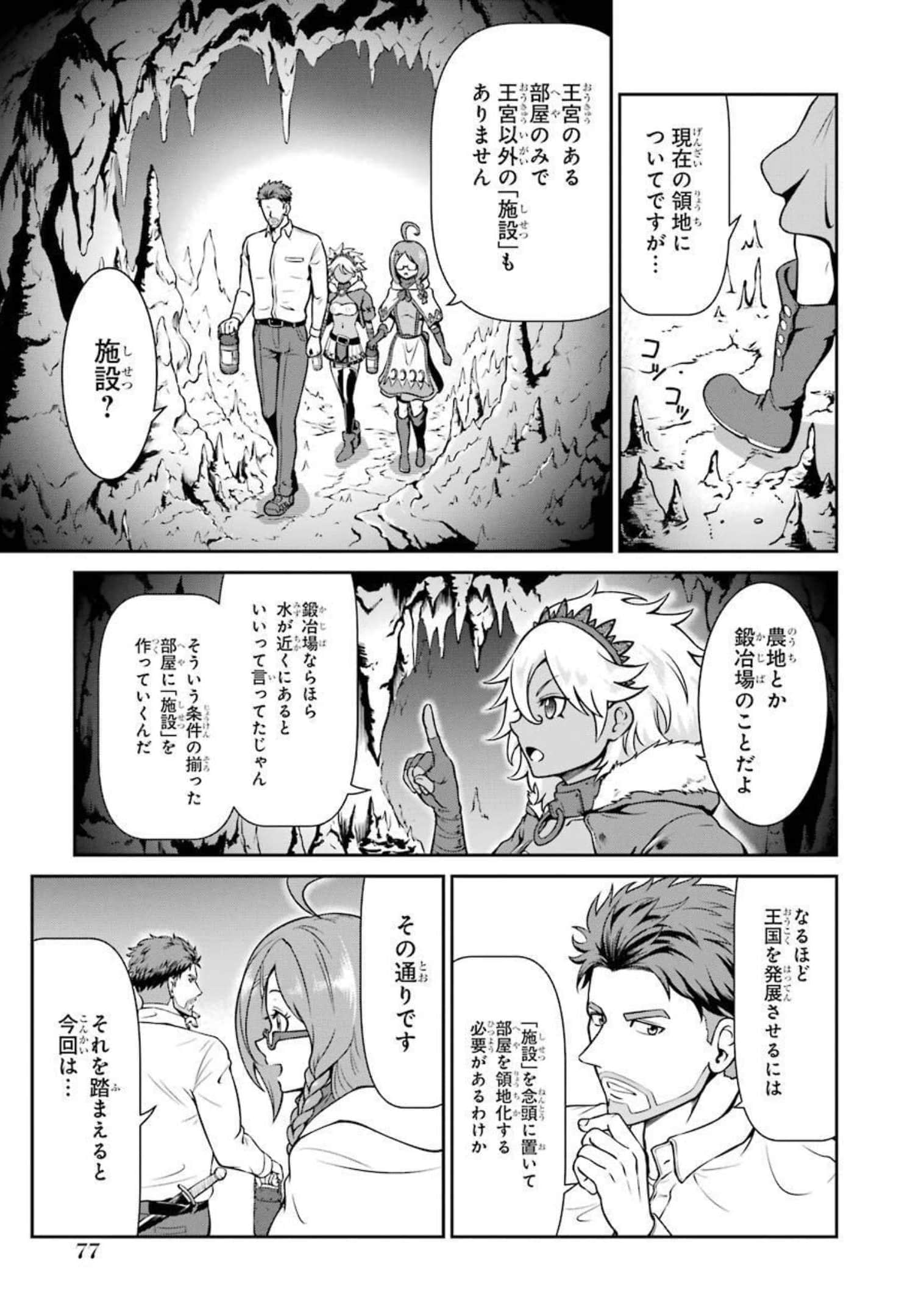 Page 77