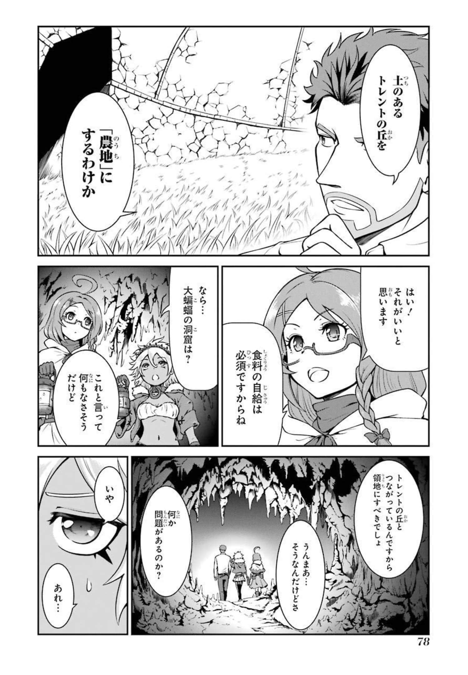Page 78