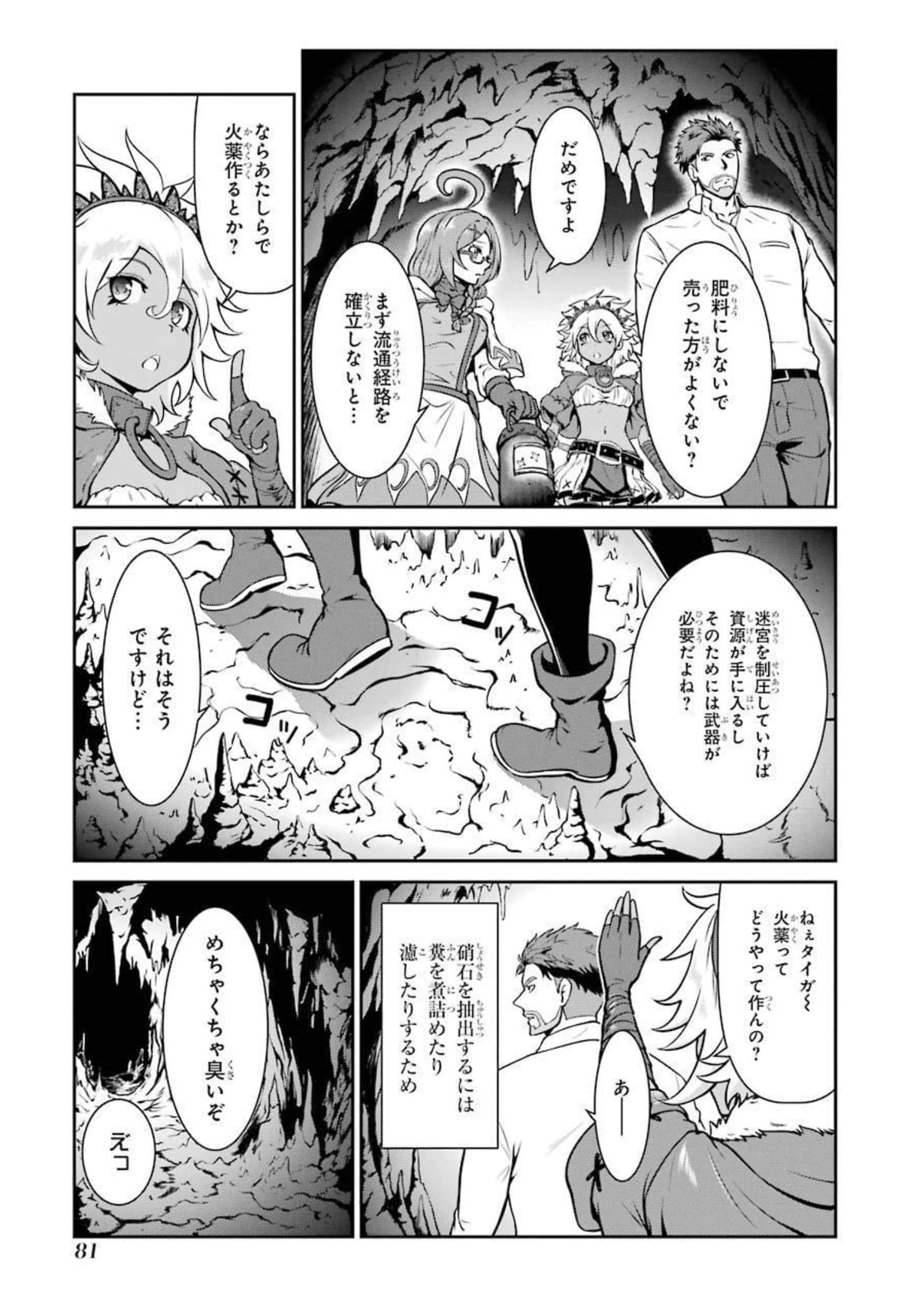 Page 81