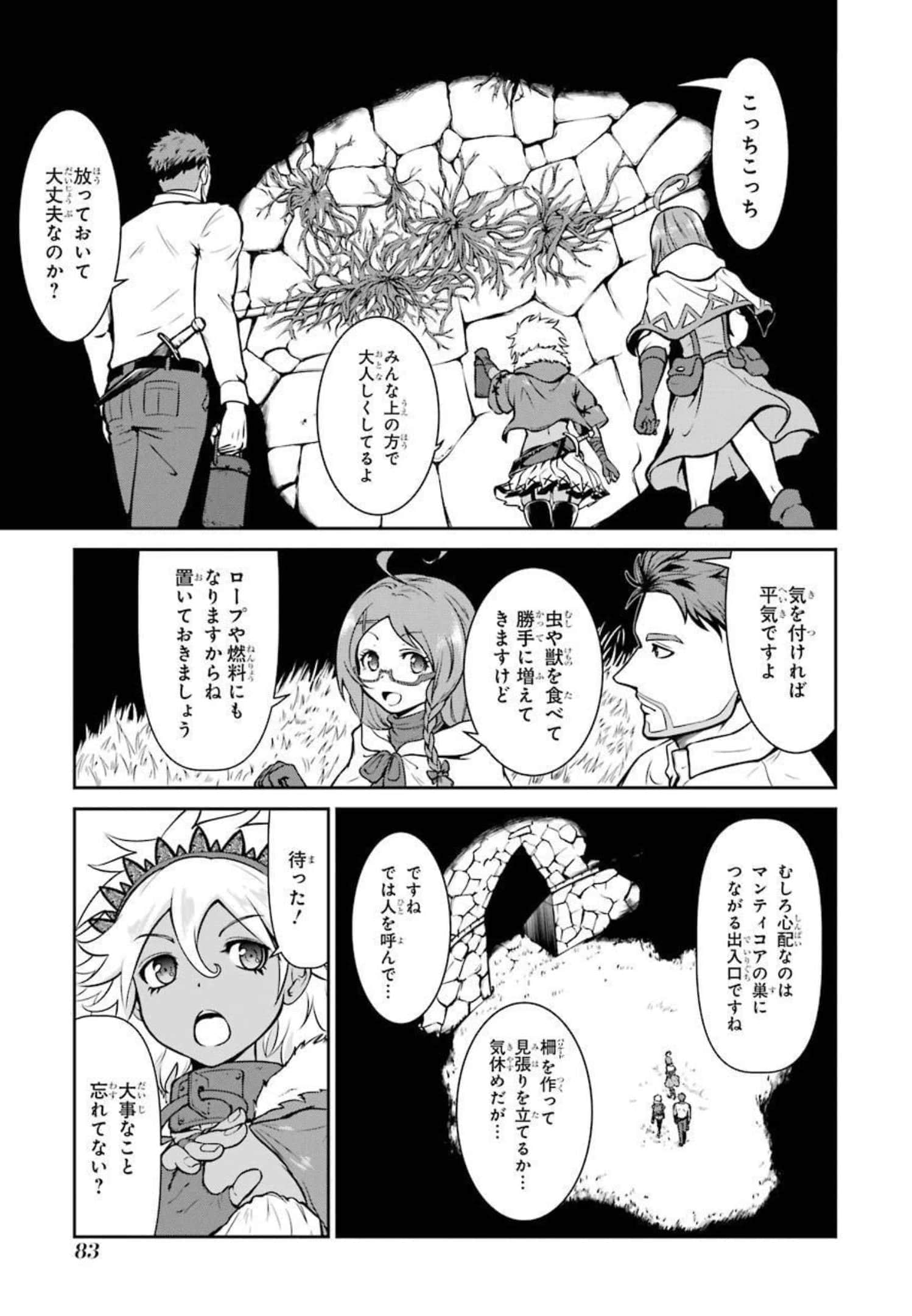 Page 83