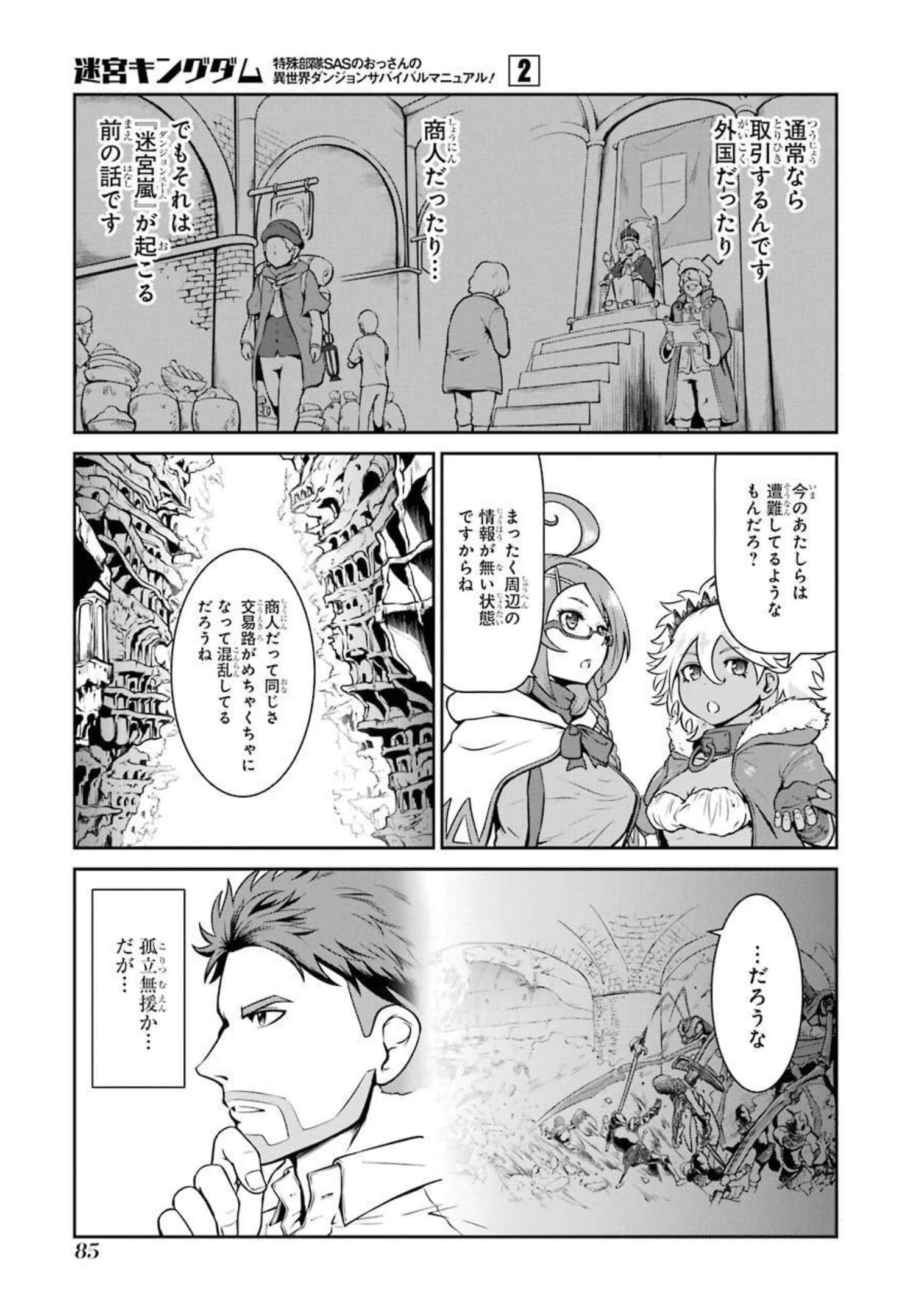 Page 85