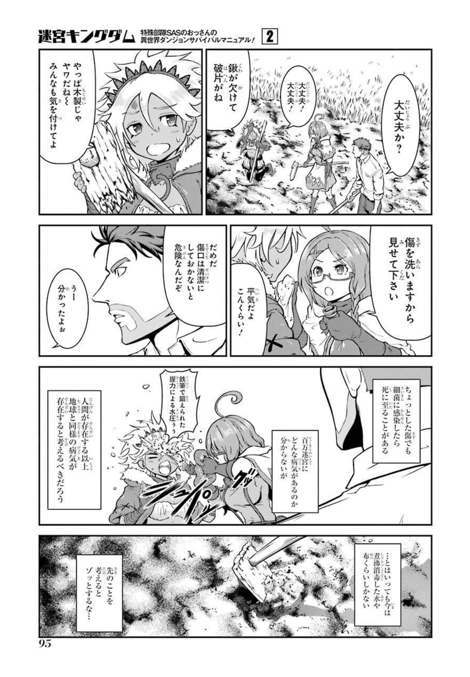 Page 94