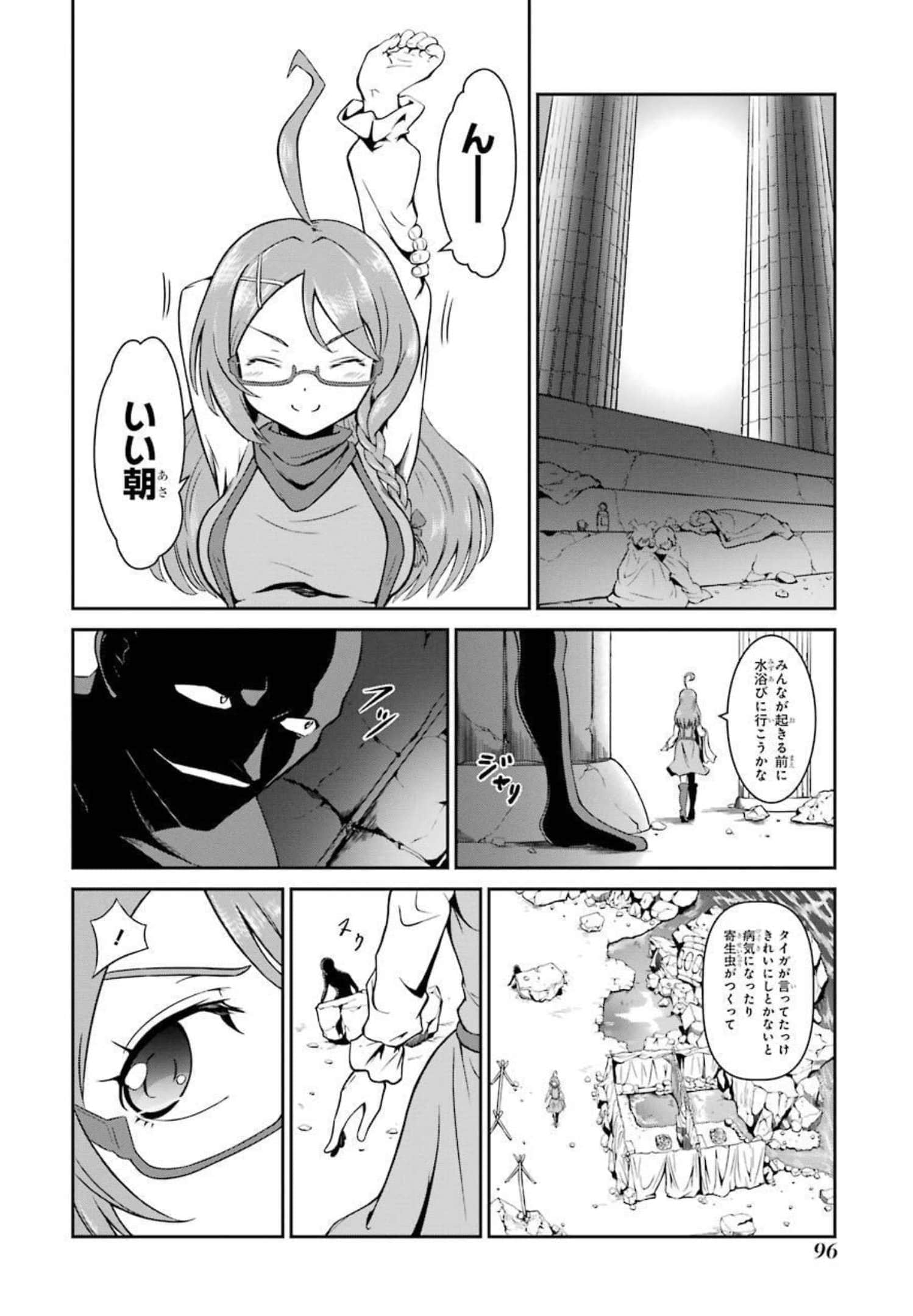 Page 95