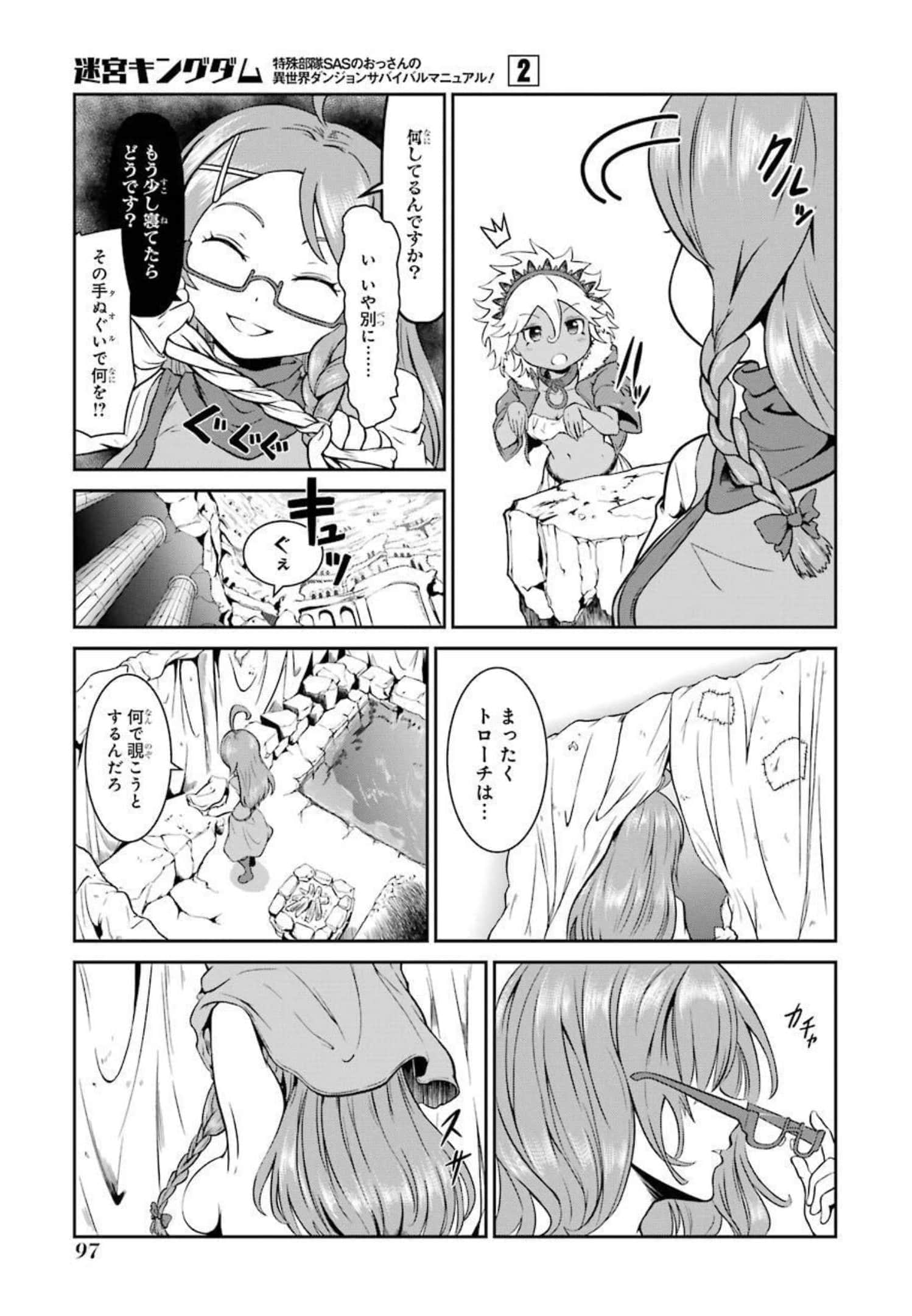 Page 96