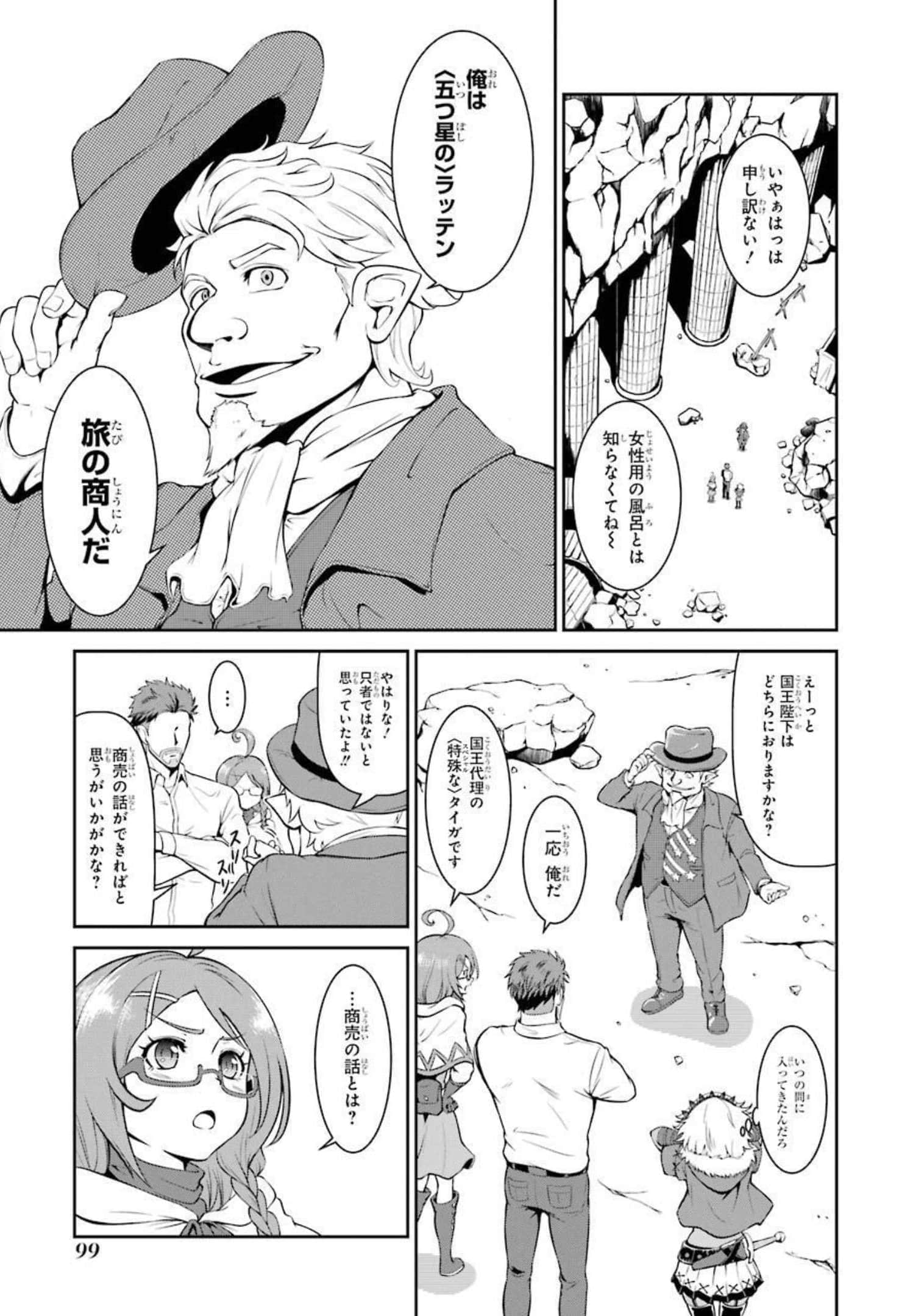 Page 98
