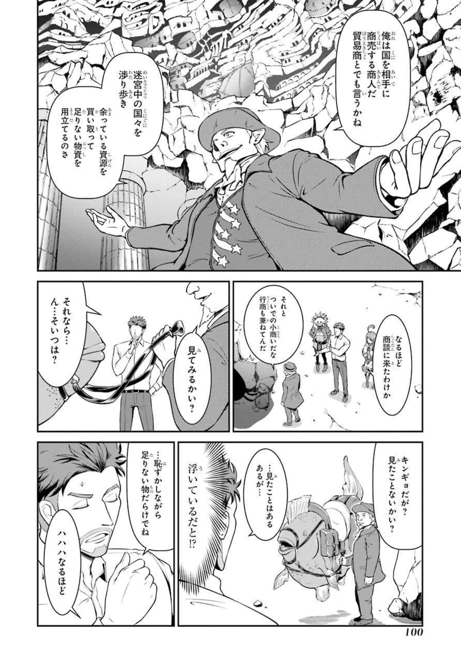 Page 99