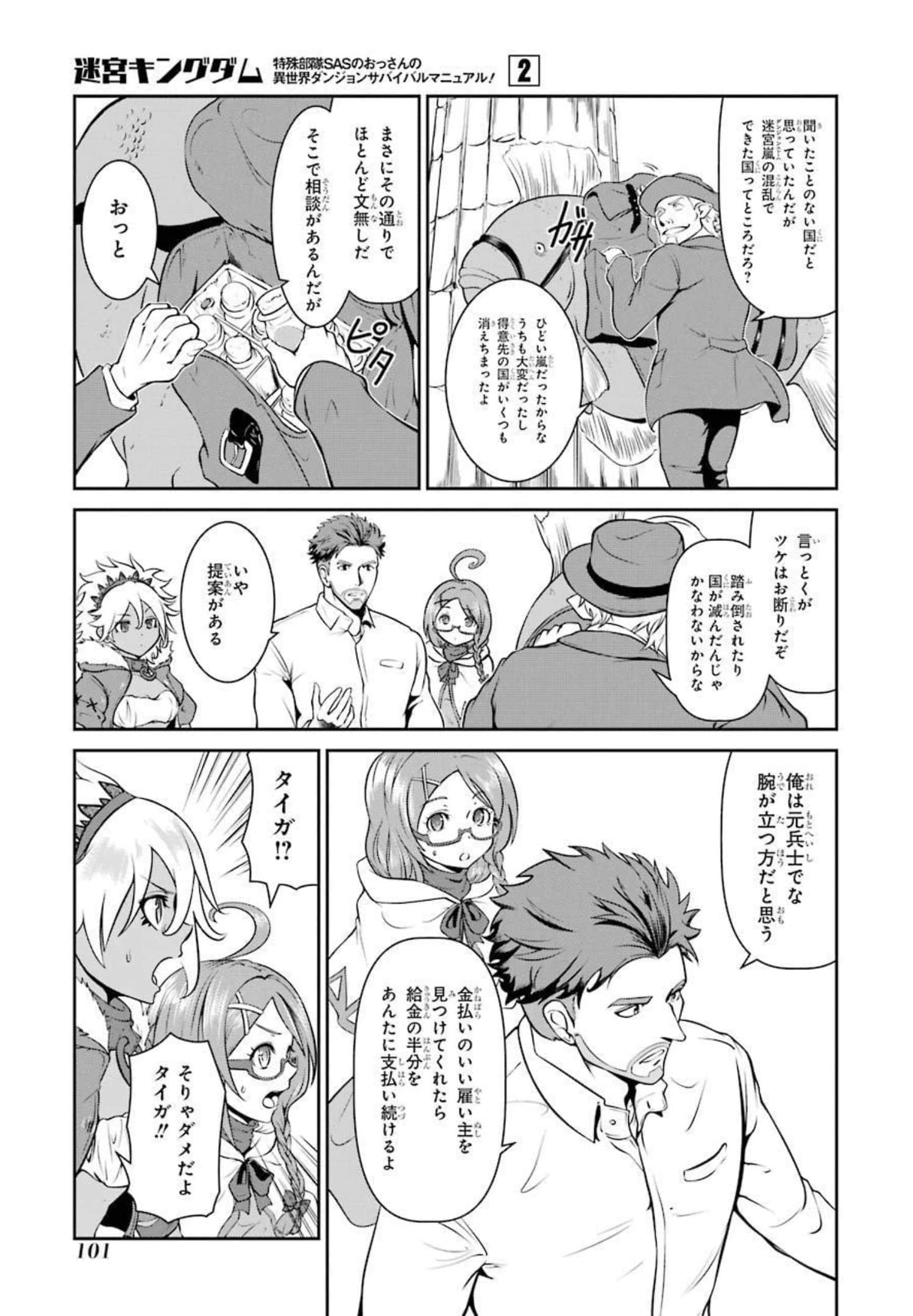 Page 100