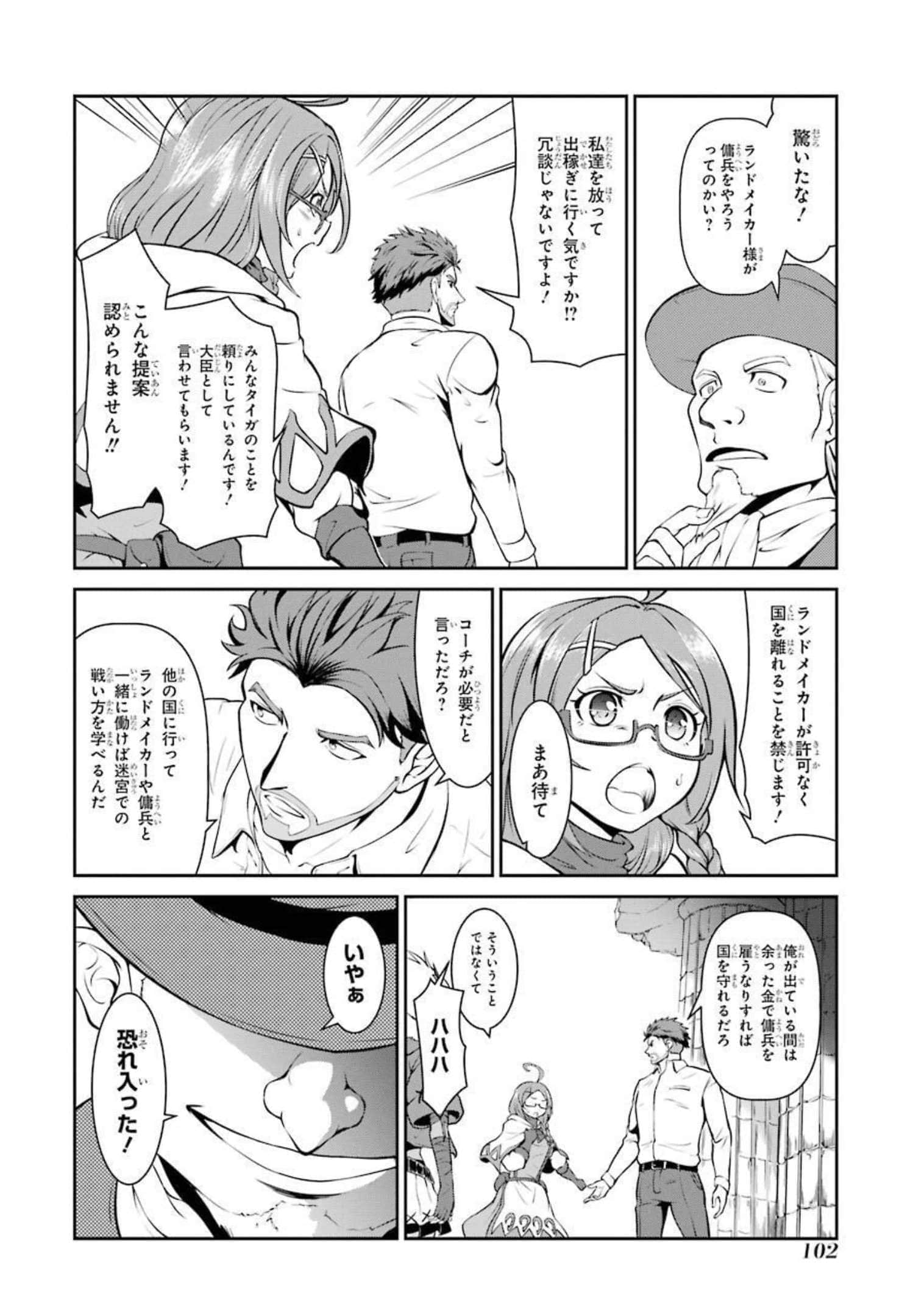 Page 101