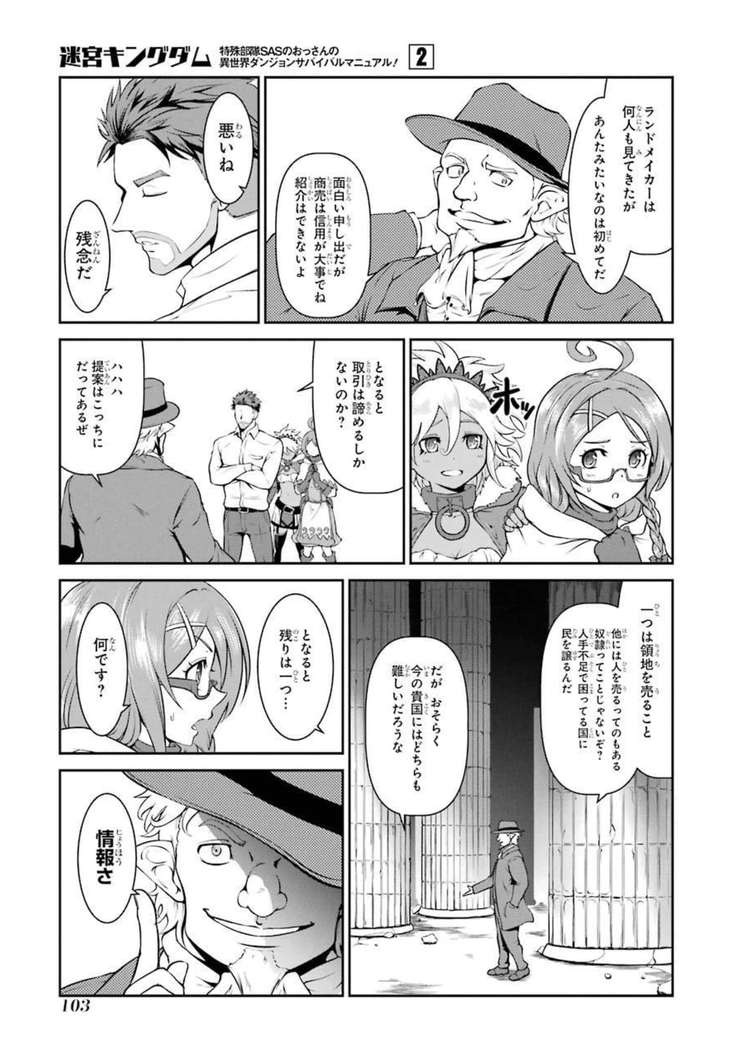 Page 102