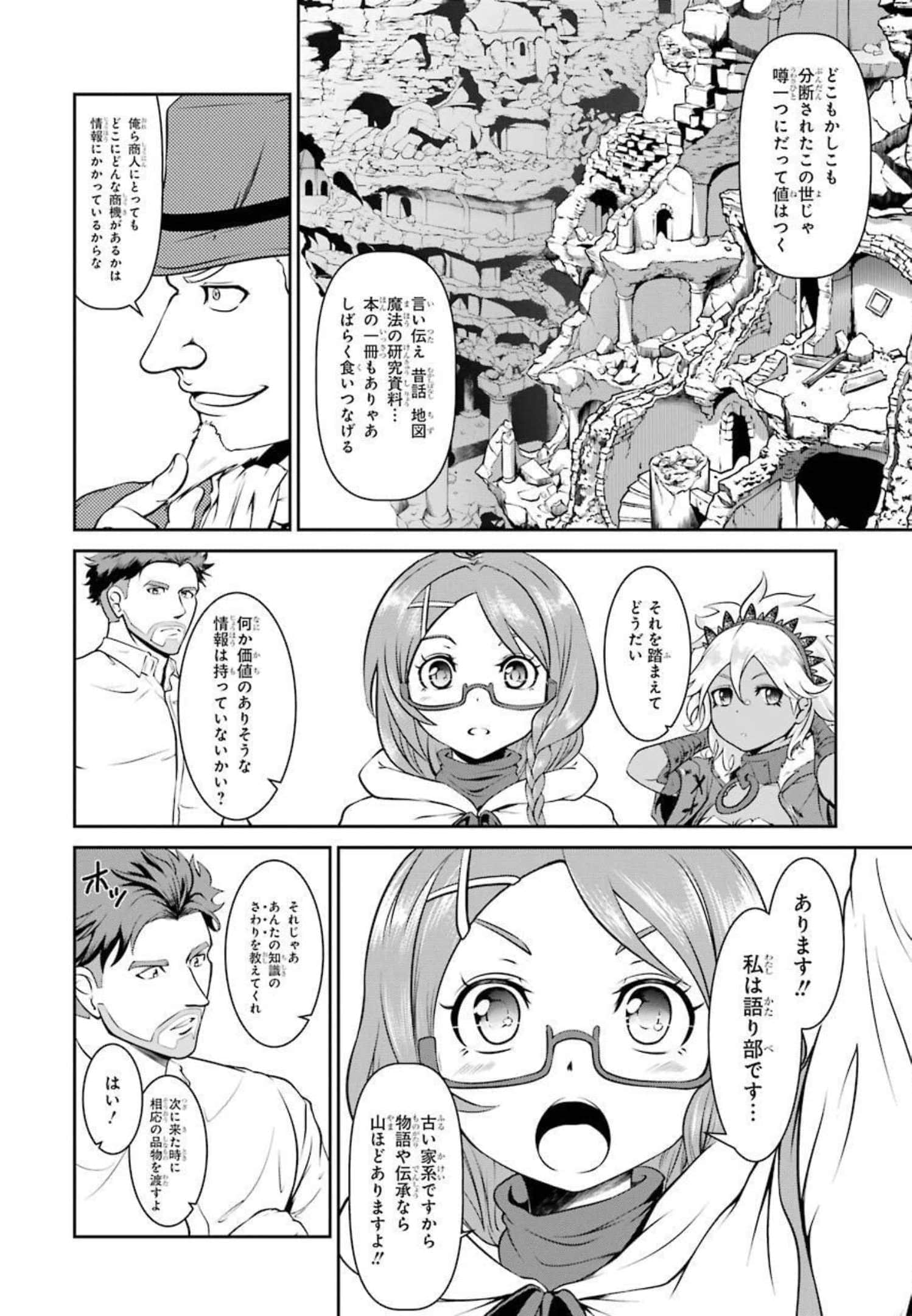 Page 103