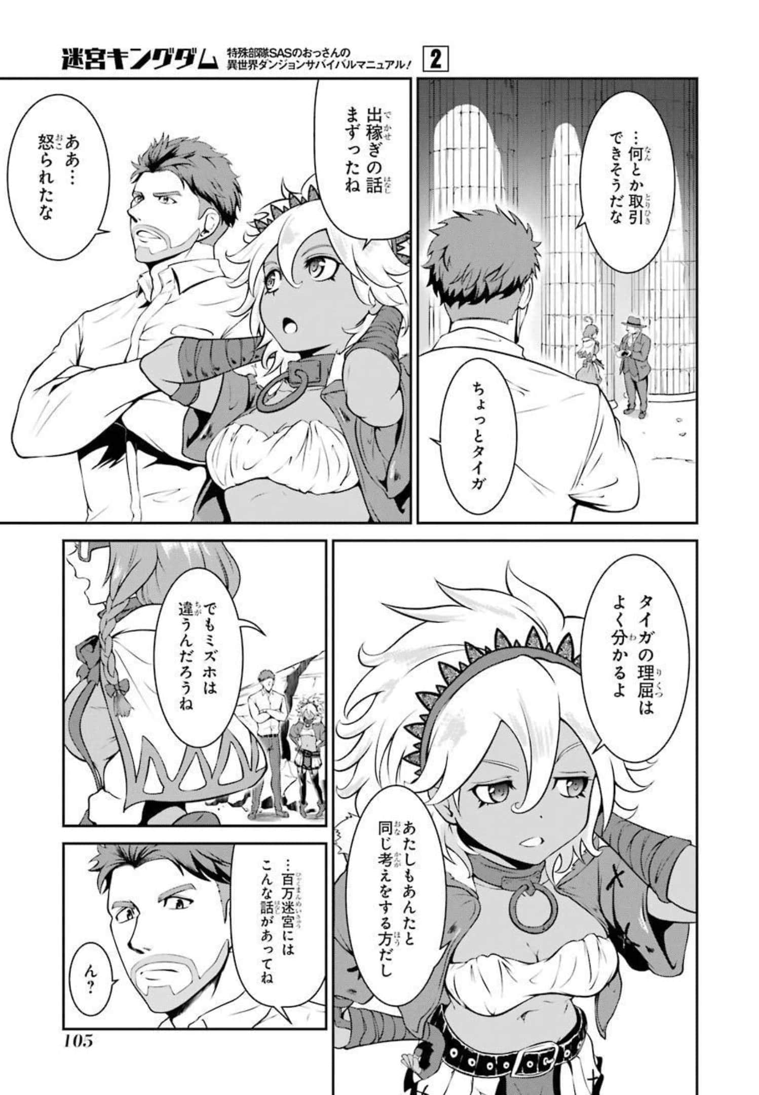Page 104