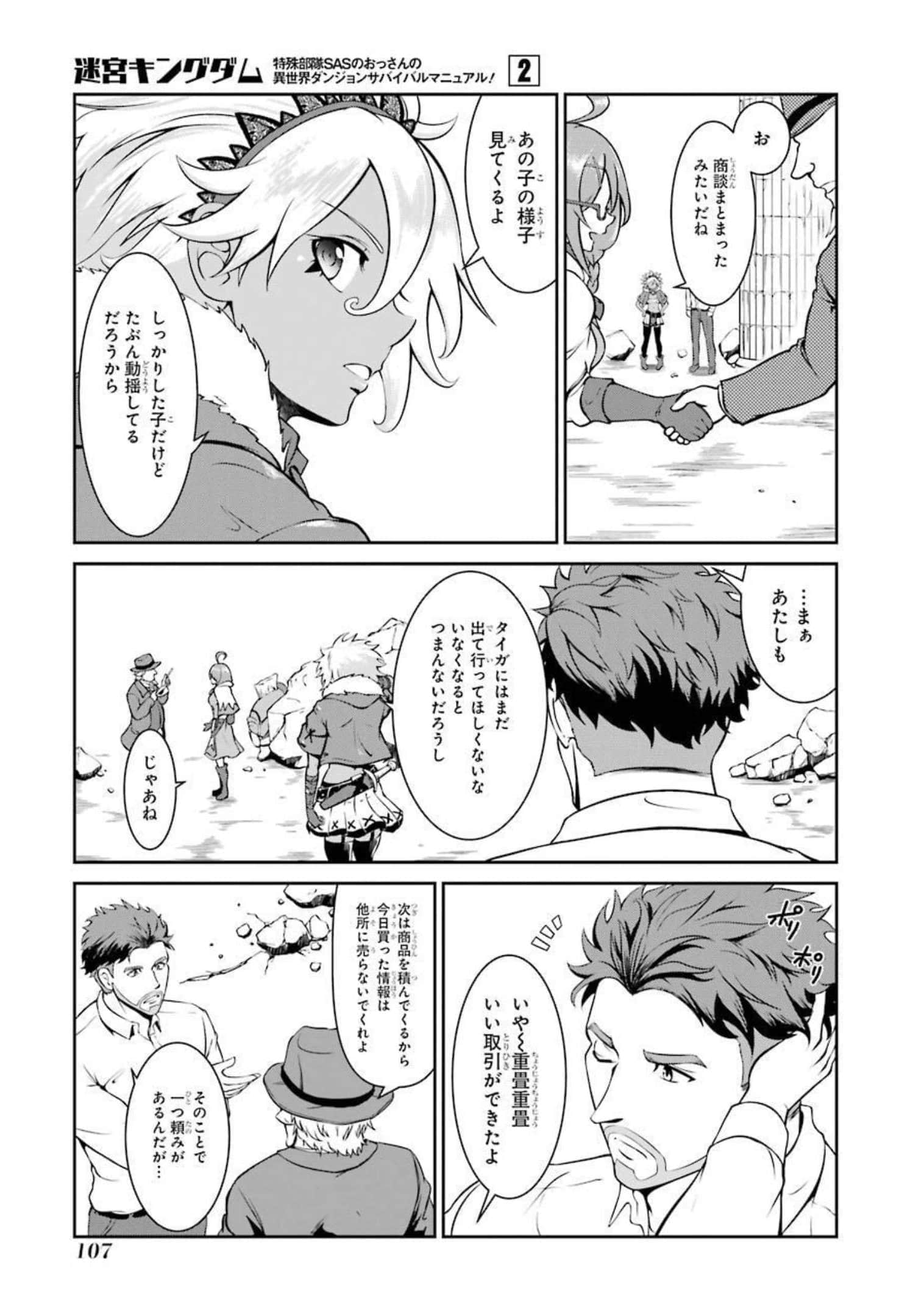 Page 106