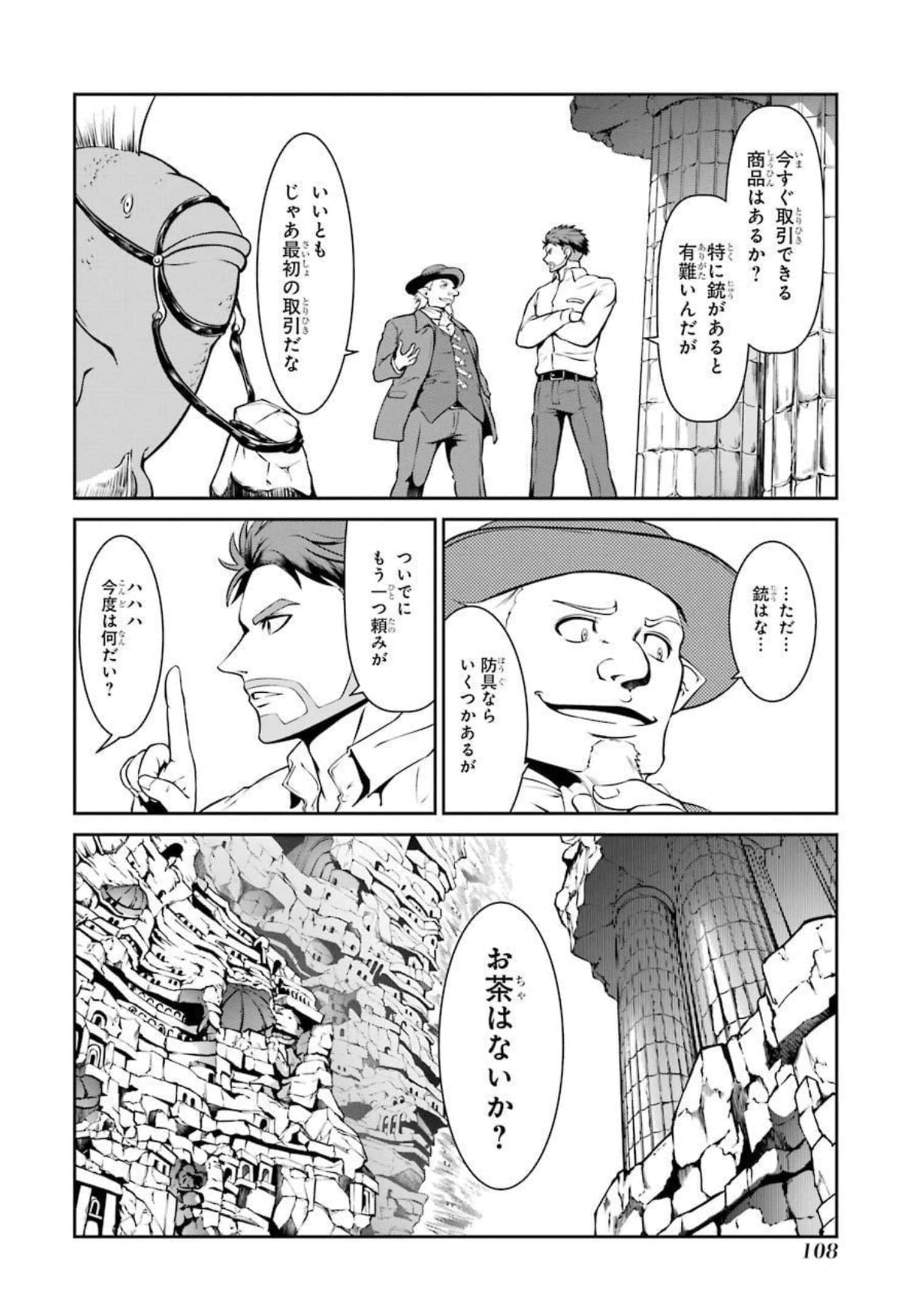 Page 107