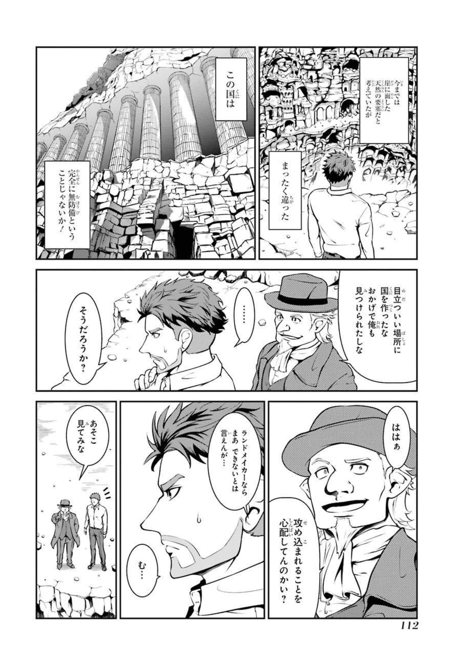 Page 111