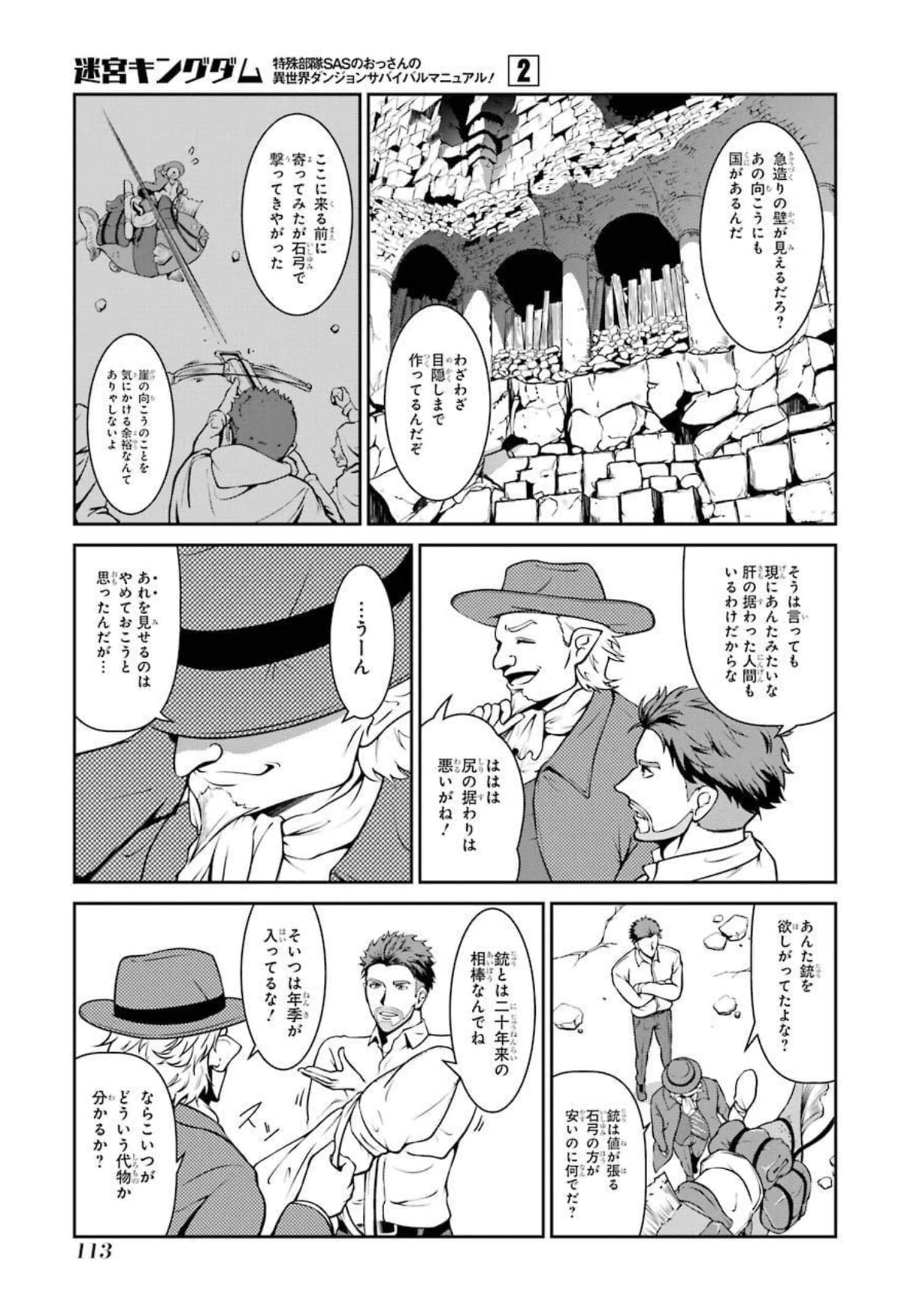 Page 112