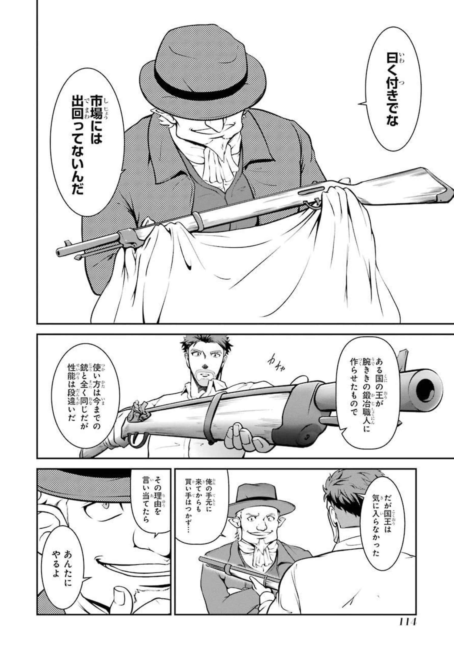 Page 113