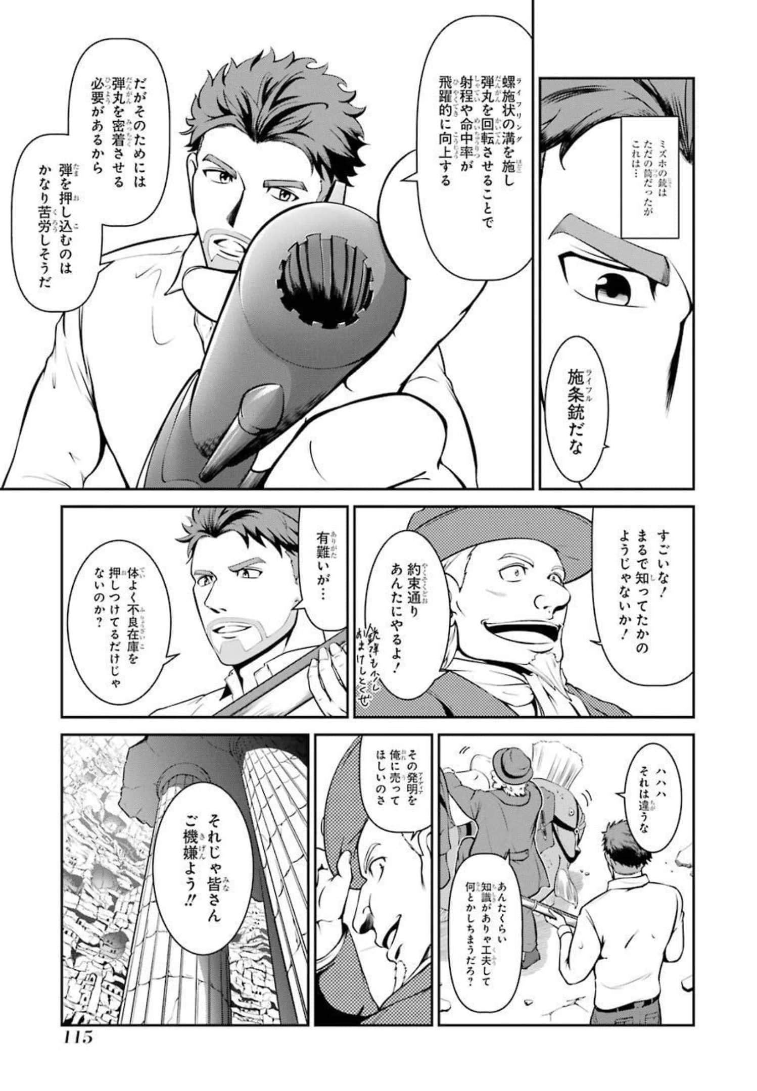 Page 114