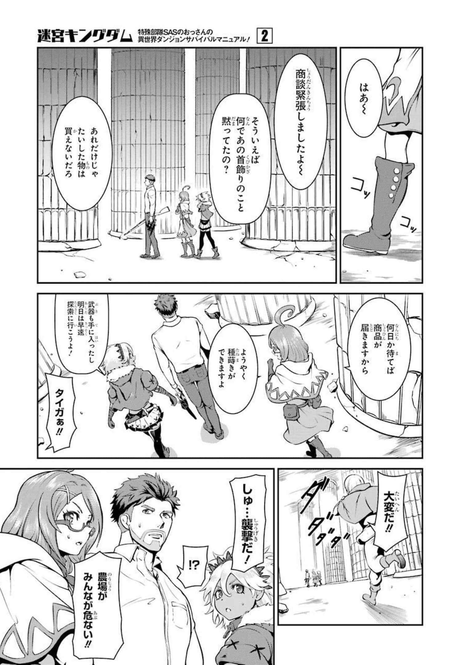 Page 116