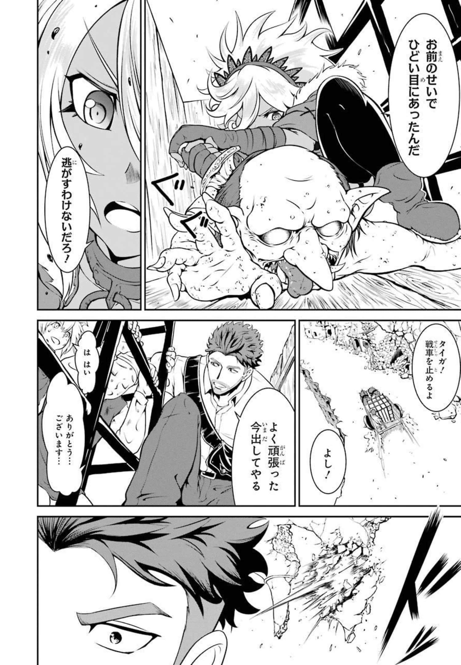 Page 134