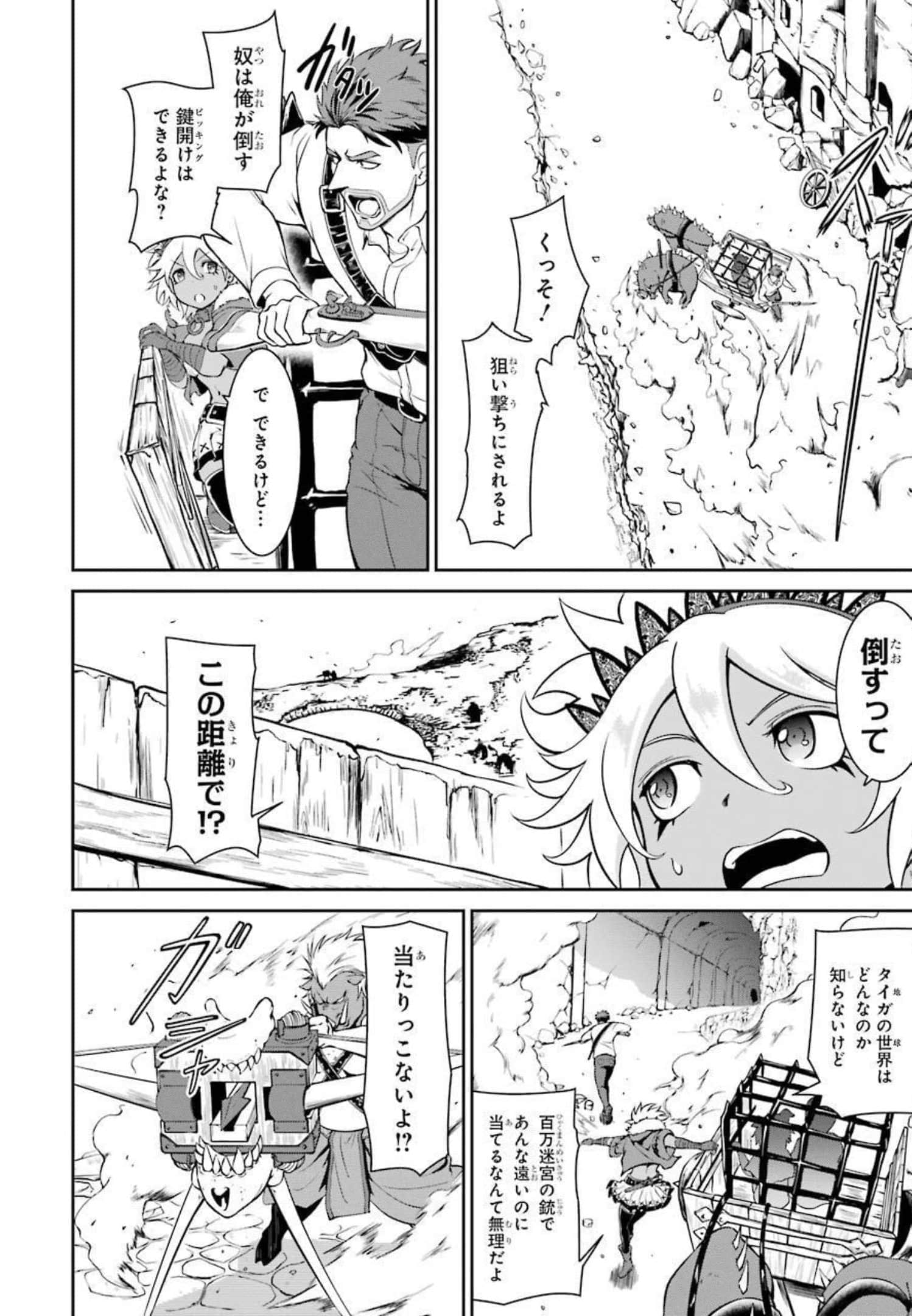 Page 138