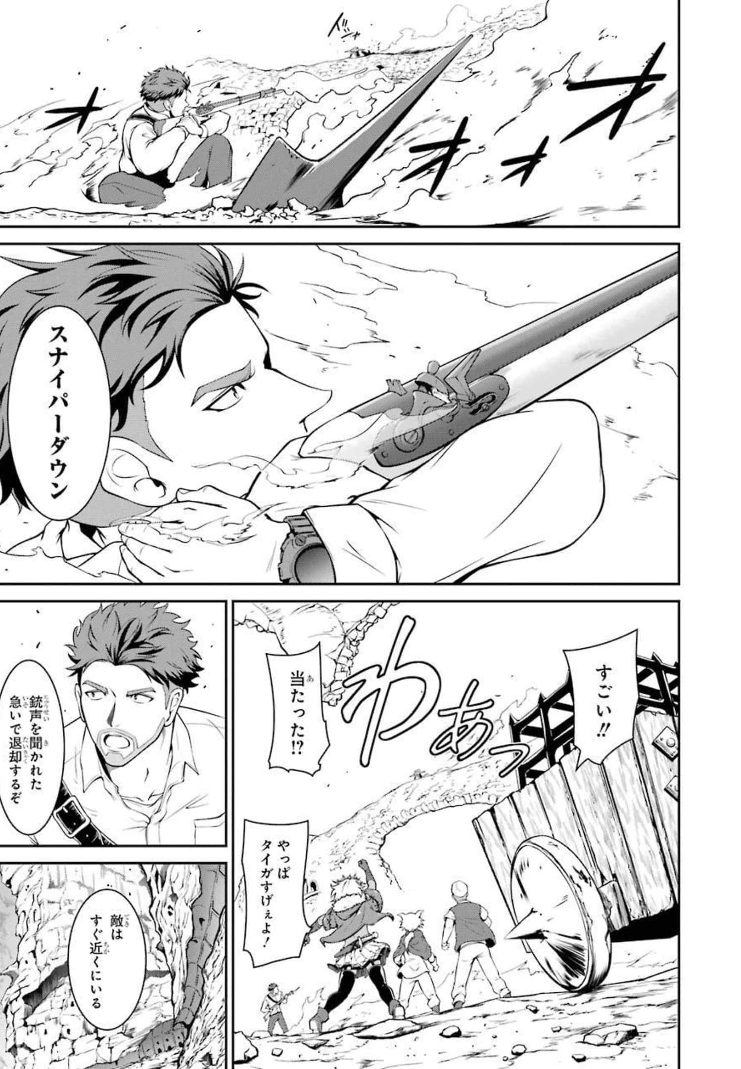 Page 143