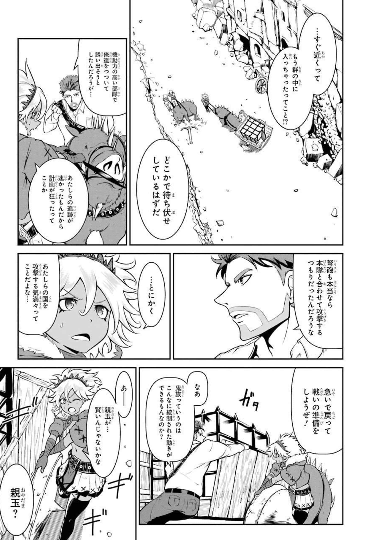 Page 145