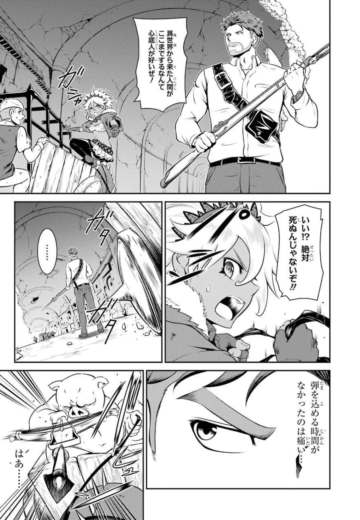 Page 149