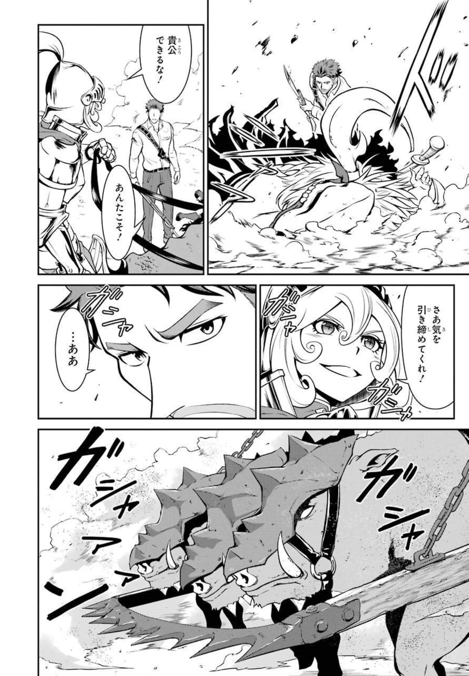 Page 175