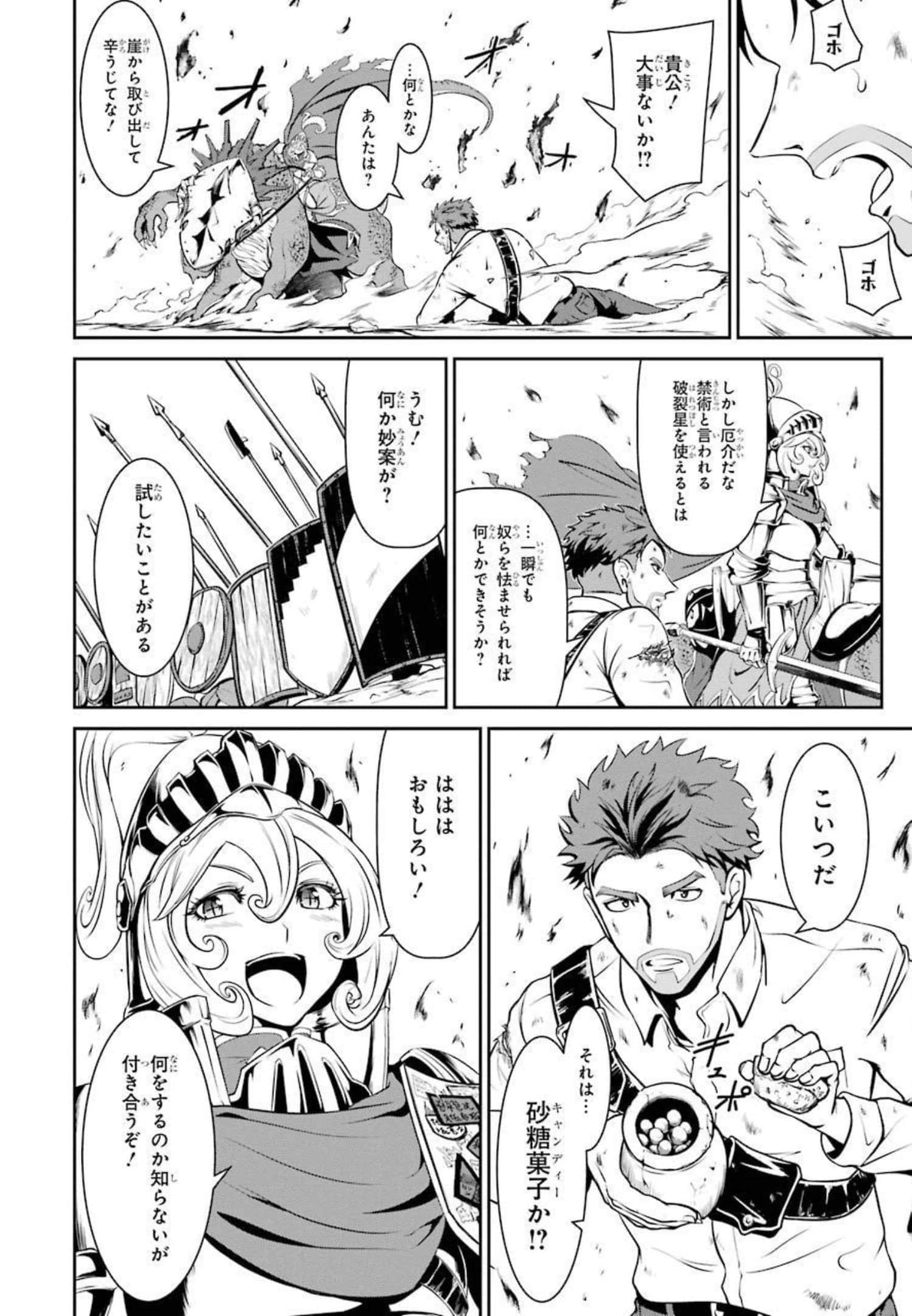 Page 181