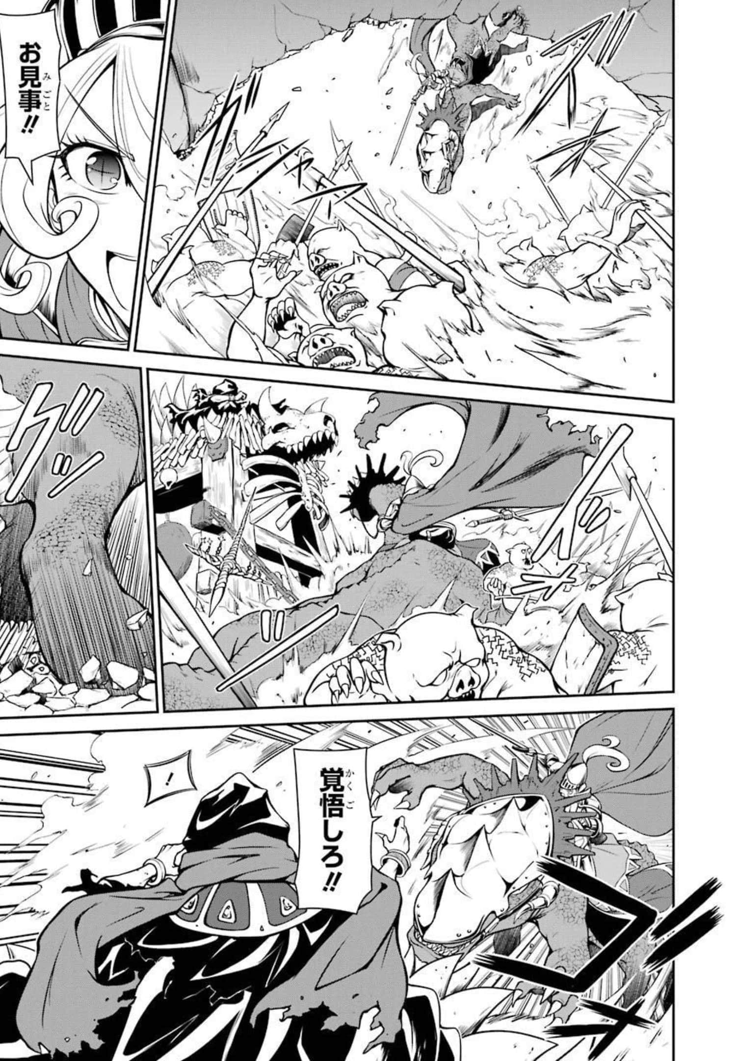 Page 186