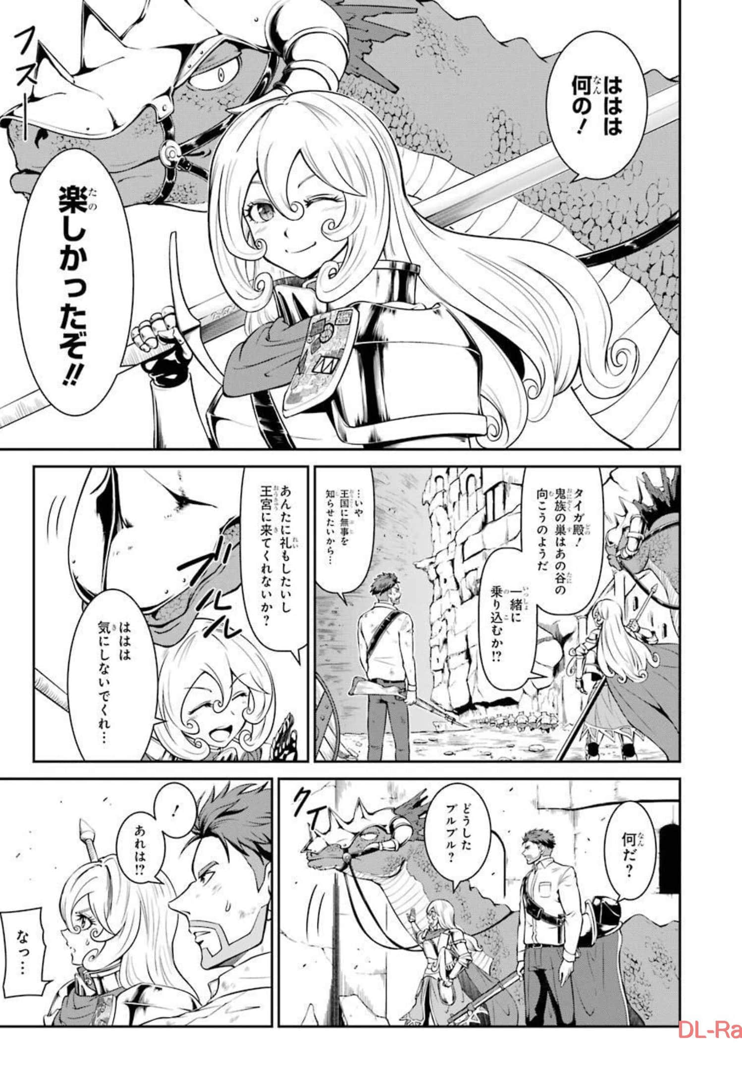 Page 190
