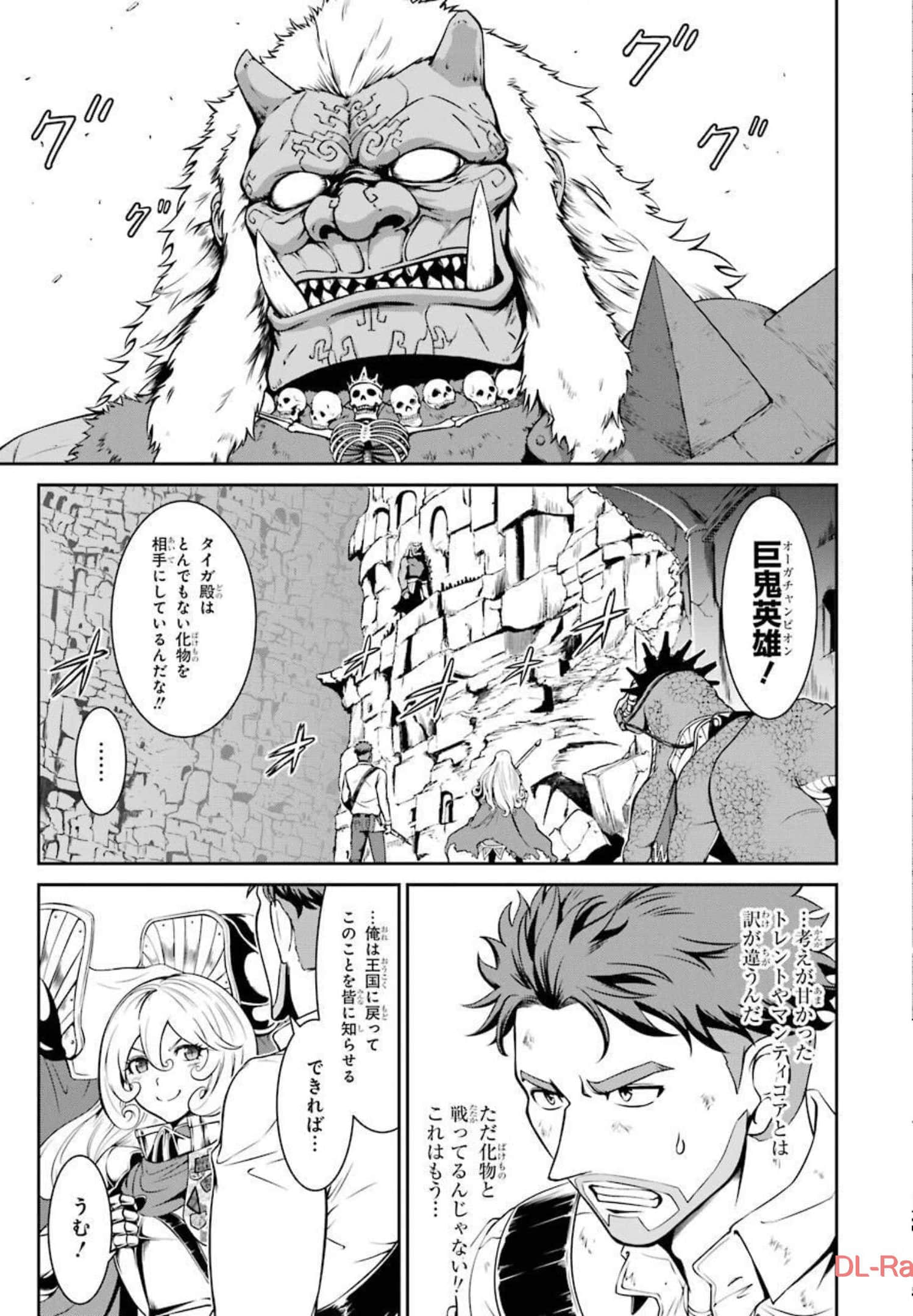Page 192