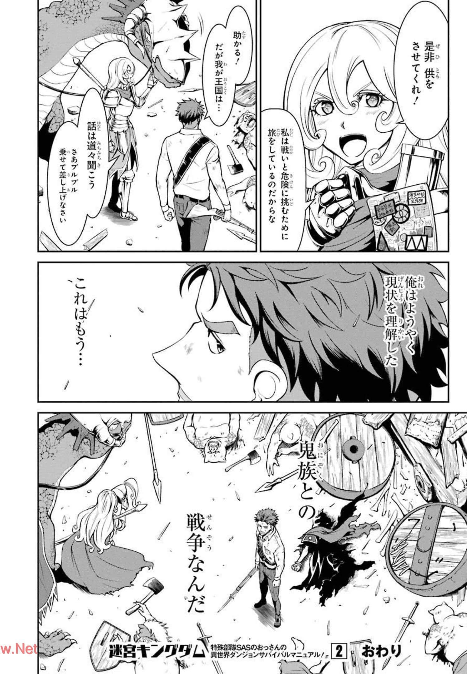 Page 193