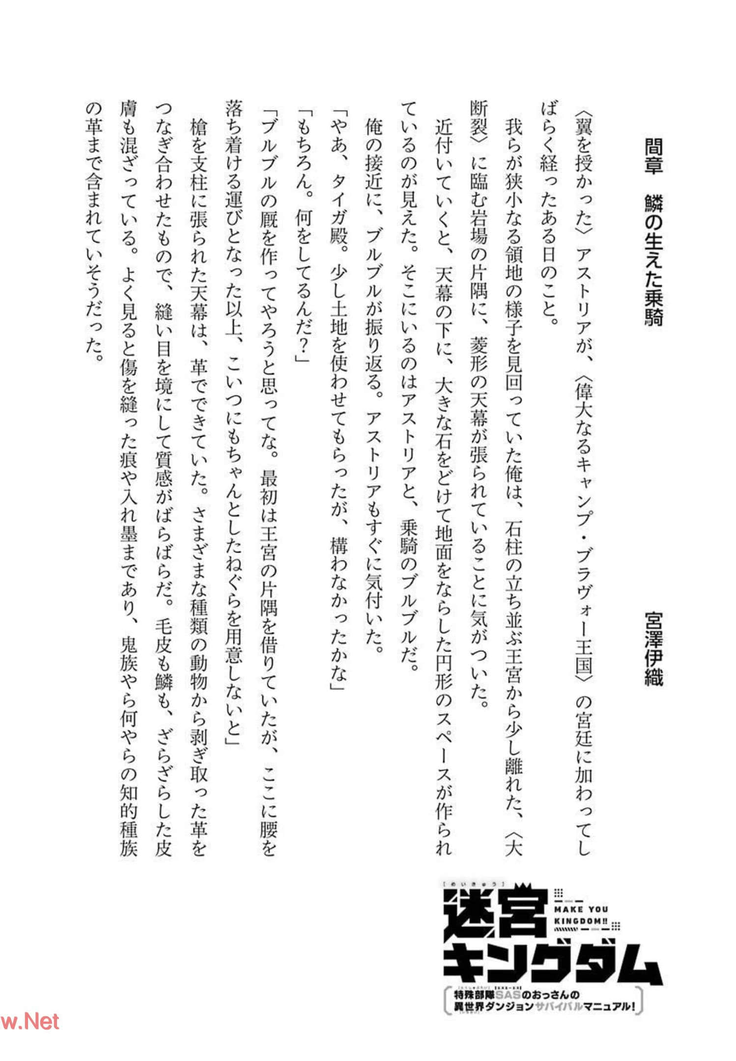 Page 197