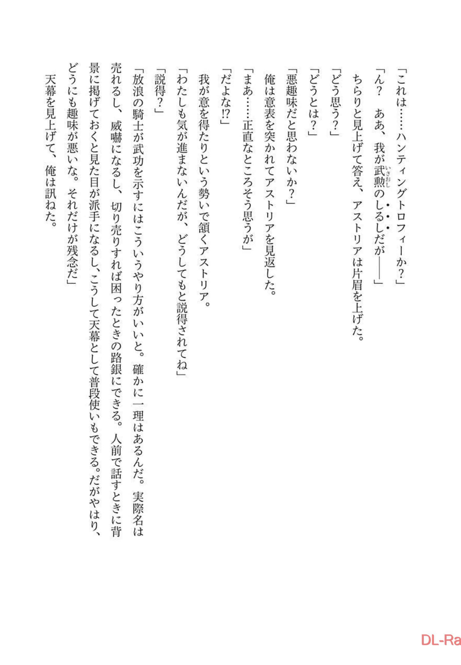 Page 198