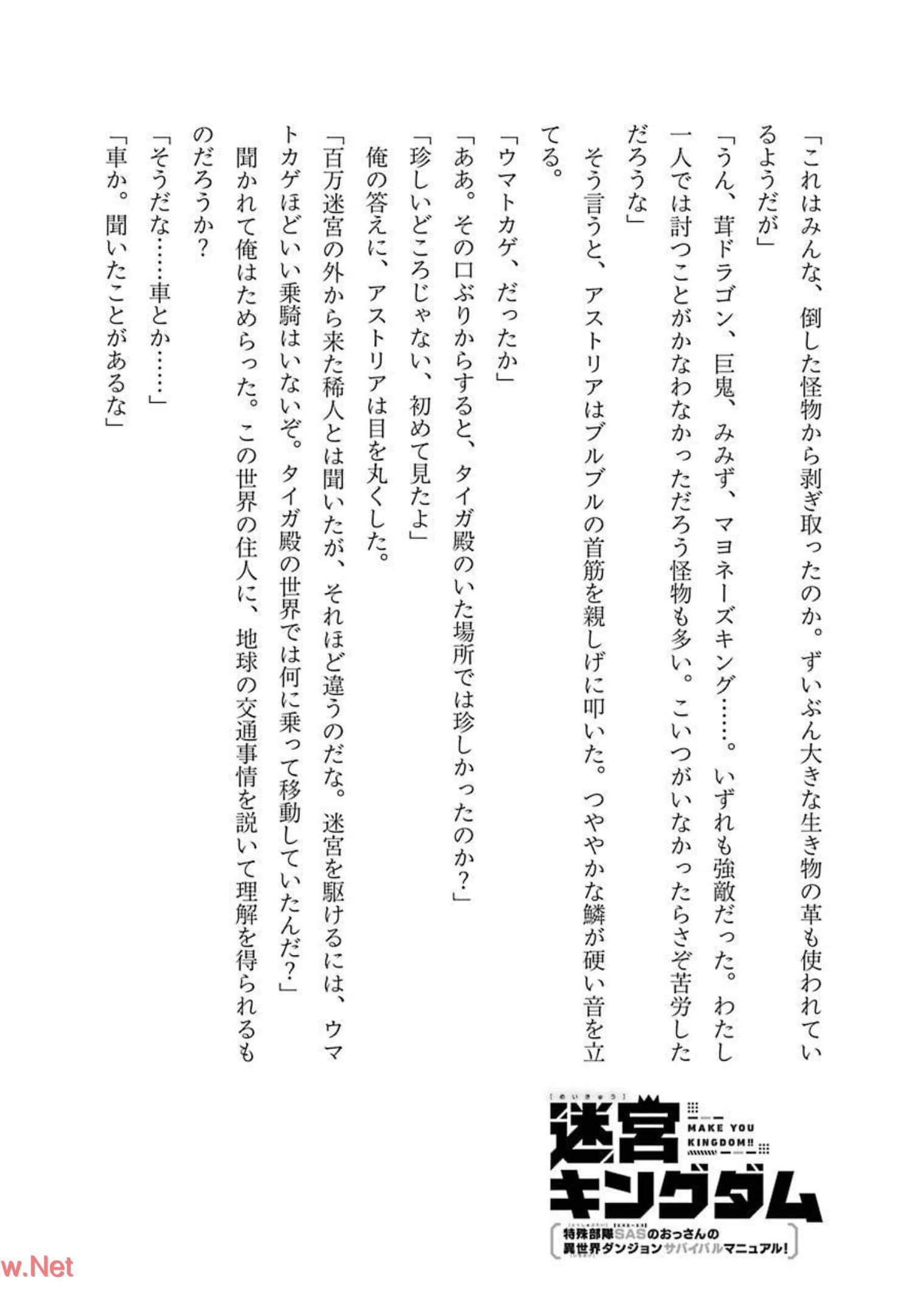 Page 199