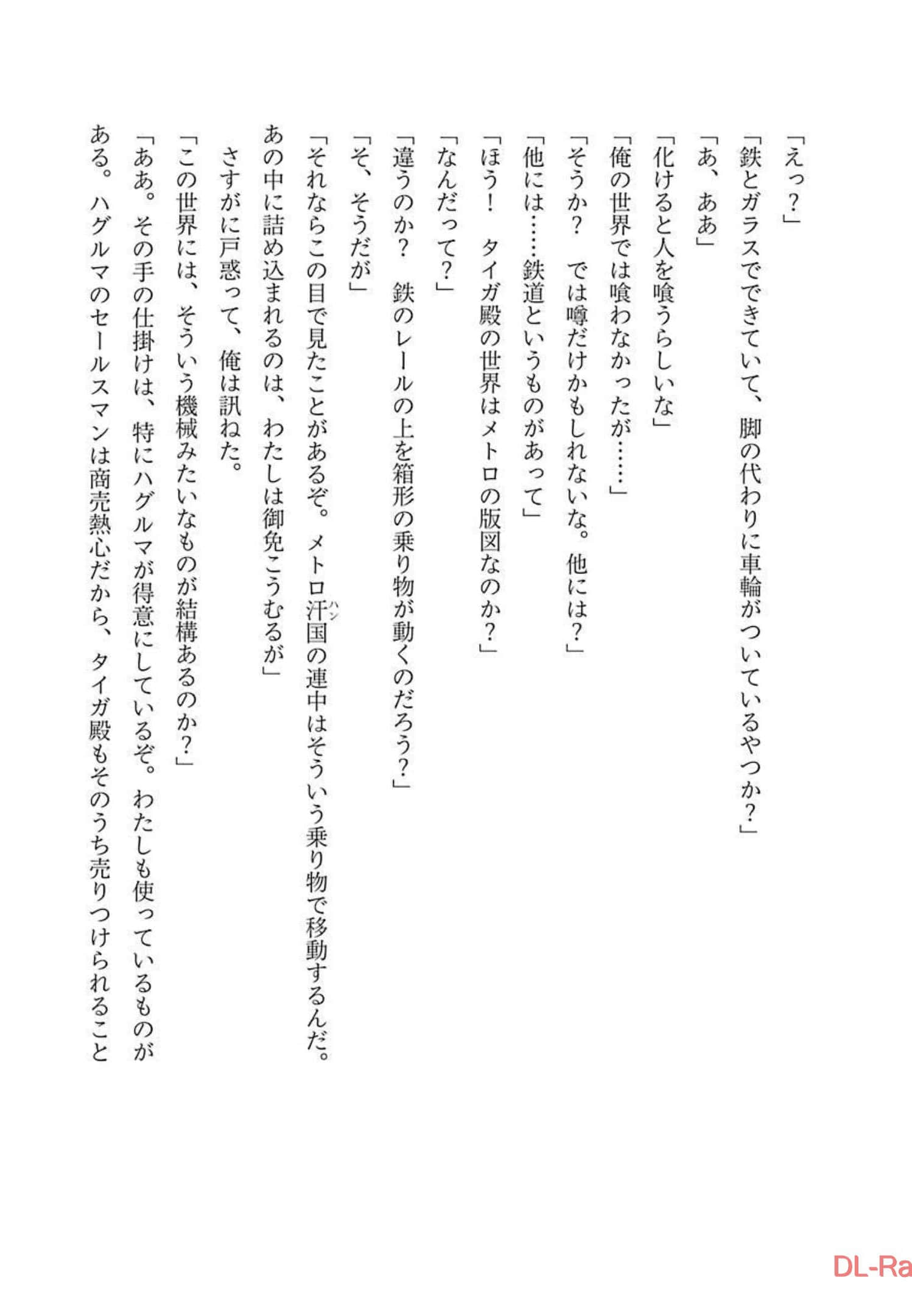 Page 200