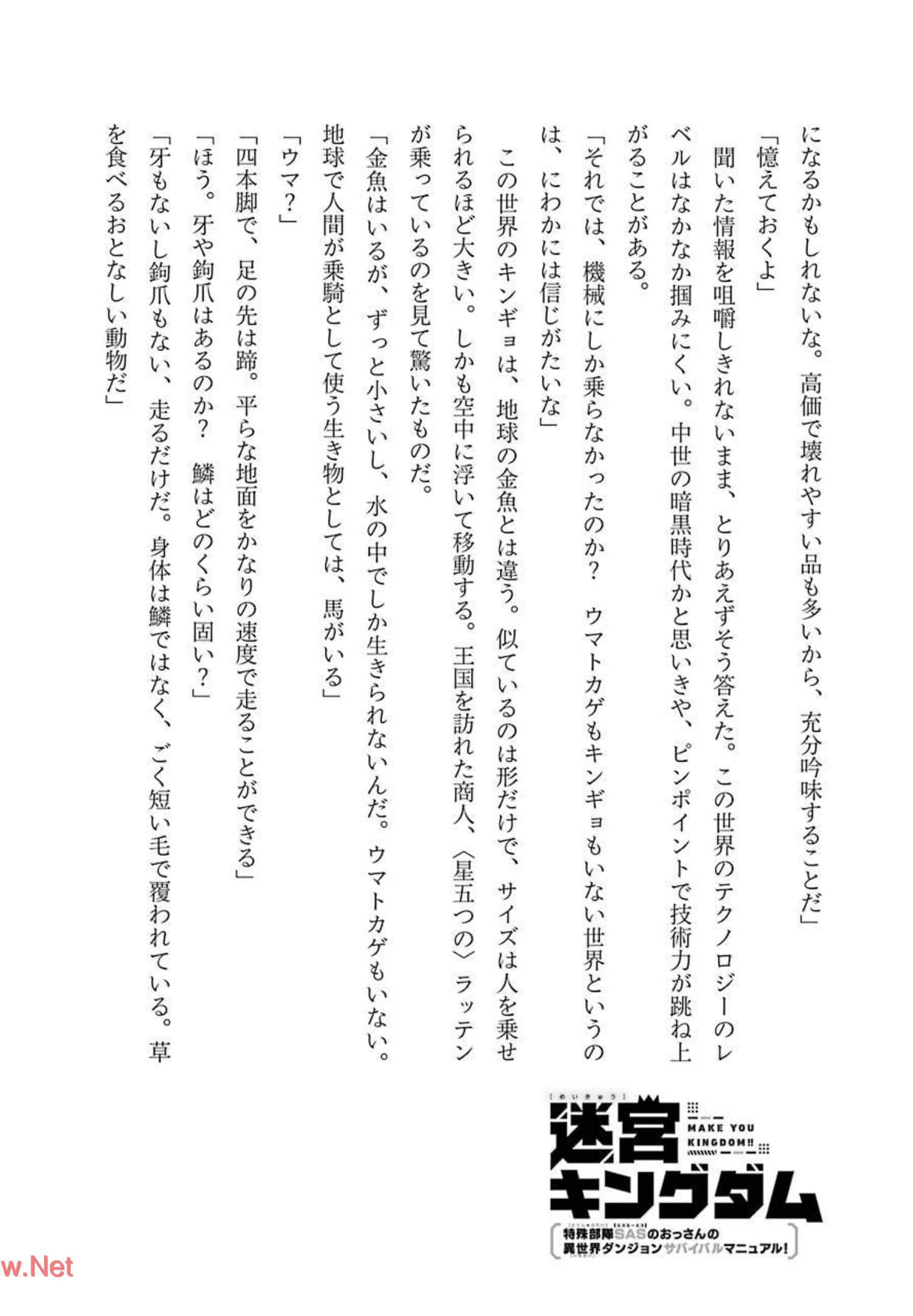 Page 201