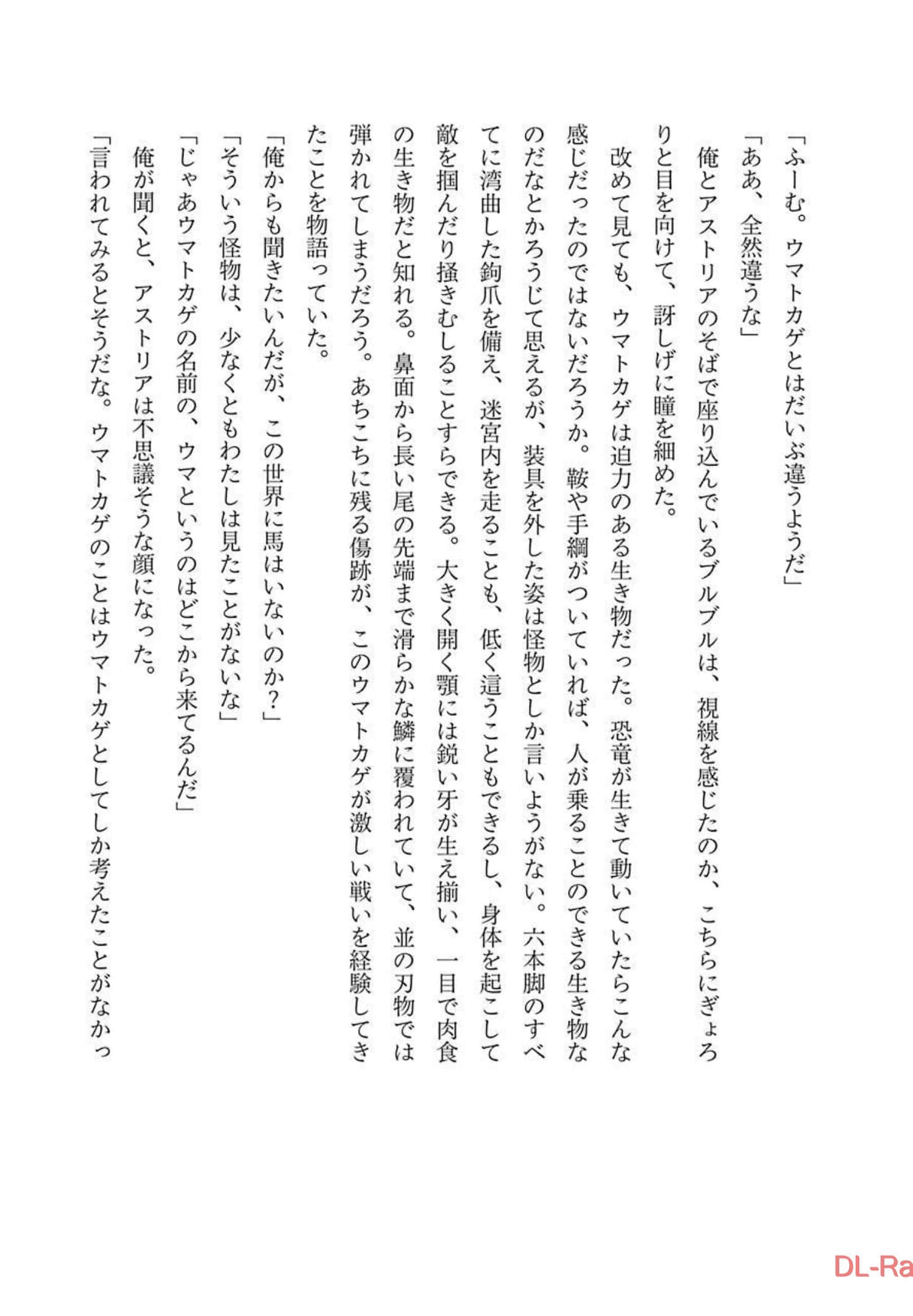 Page 202