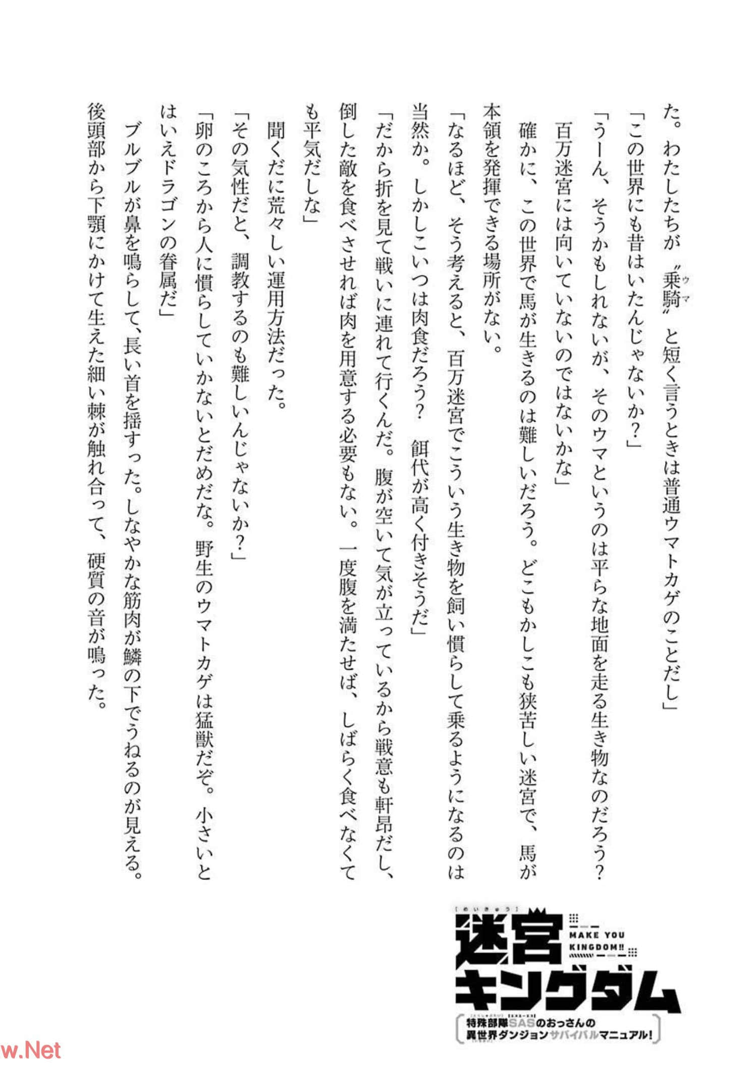 Page 203