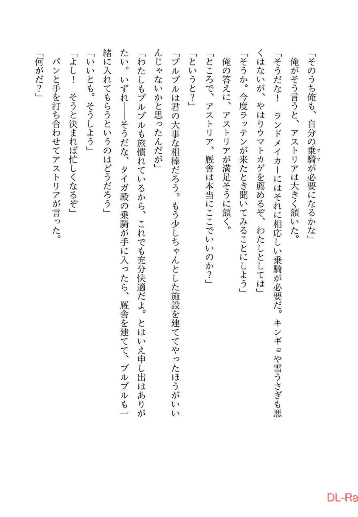 Page 204