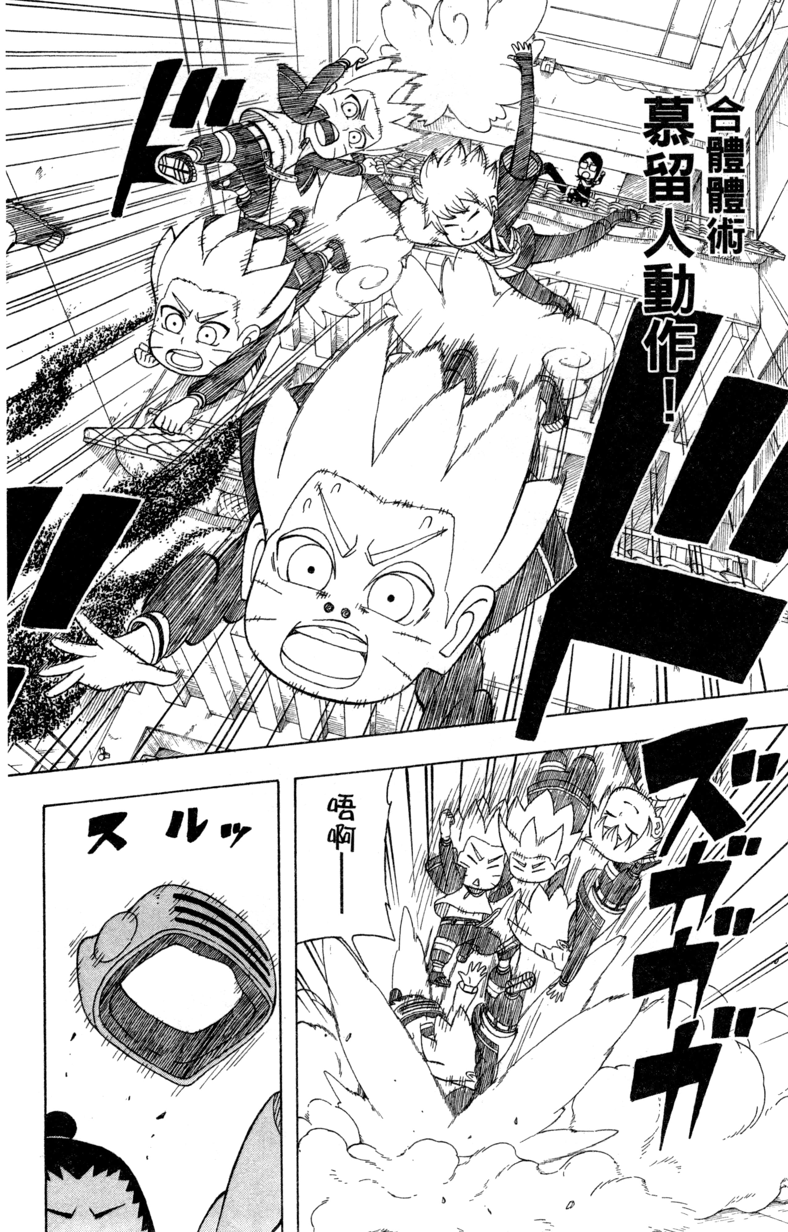 Page 57